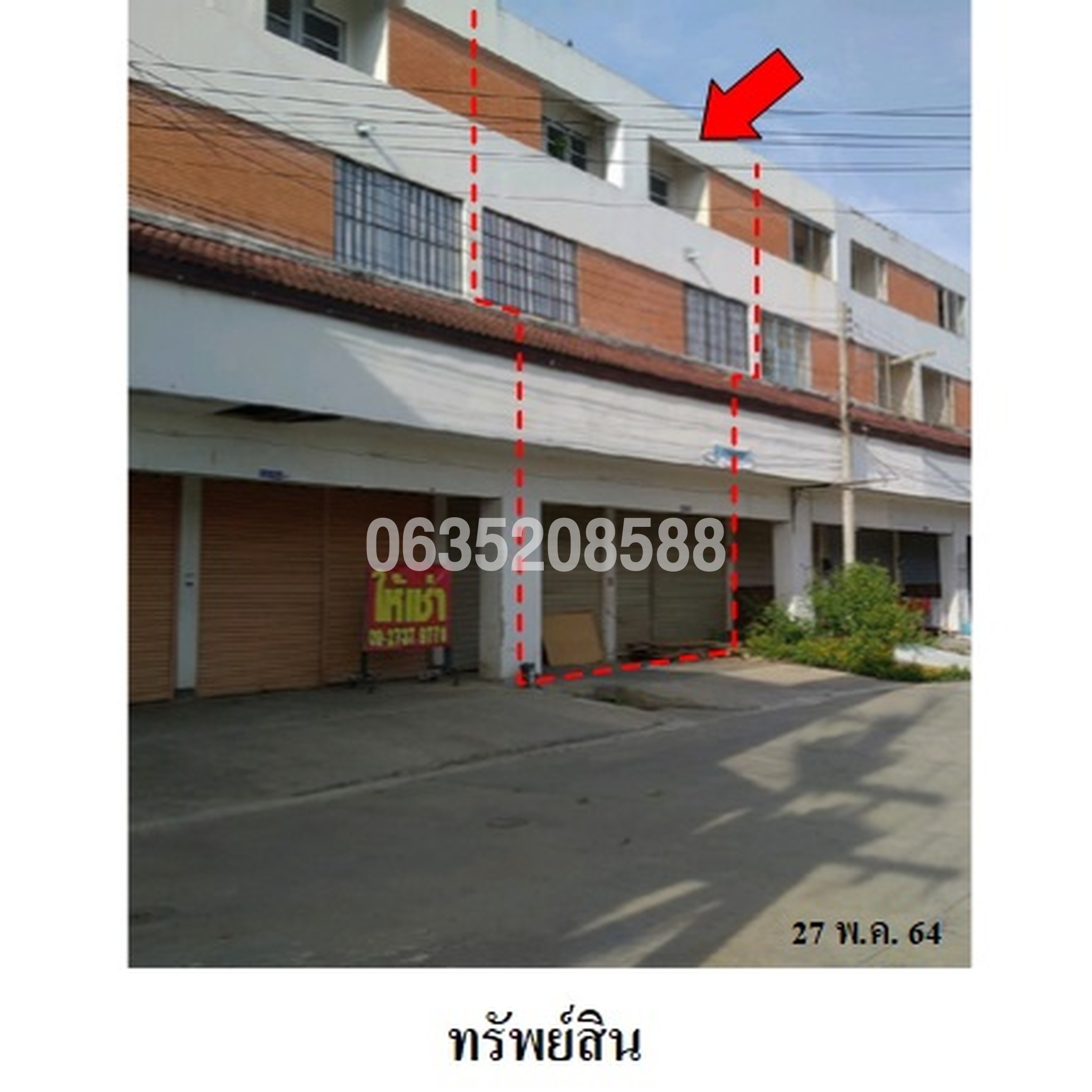 ขายตึกแถว-อาคารพาณิชย์ ถนนแสงชูโต (ทล.323)
