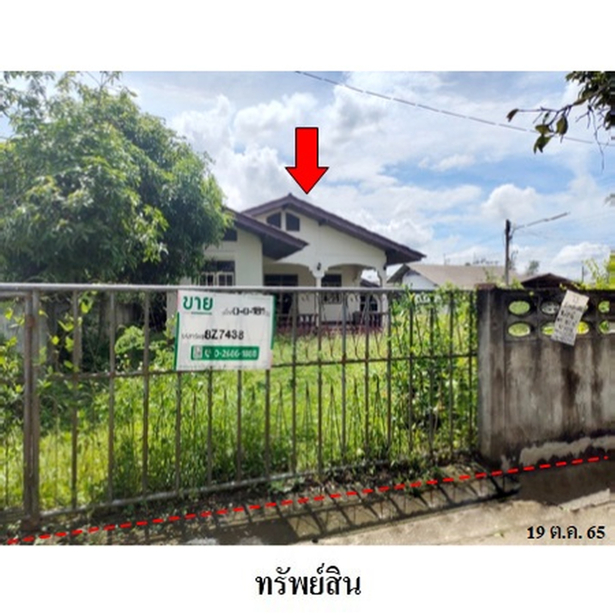 ทรัพย์สถาบันโดย บริษัท บริหารสินทรัพย์สุขุมวิท จำกัด บ้านเดี่ยว ซอยโปะหมอพัฒนา 1 ถนนรักษ์พรุ