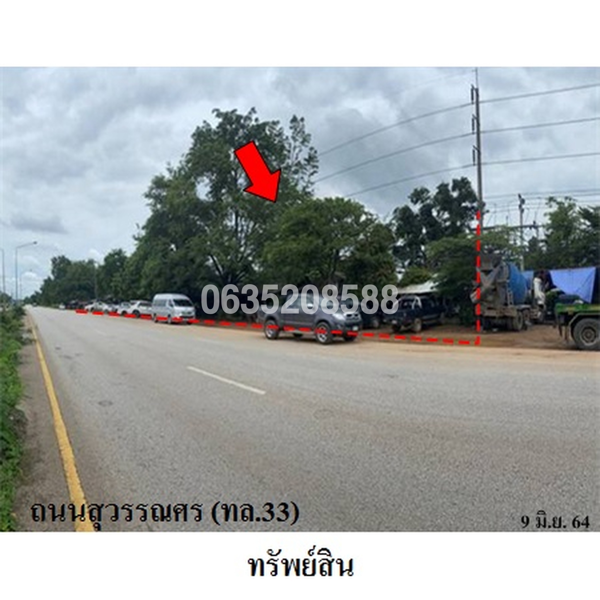 ขายที่ดิน ถนนสุวรรณศร (ทล.33)