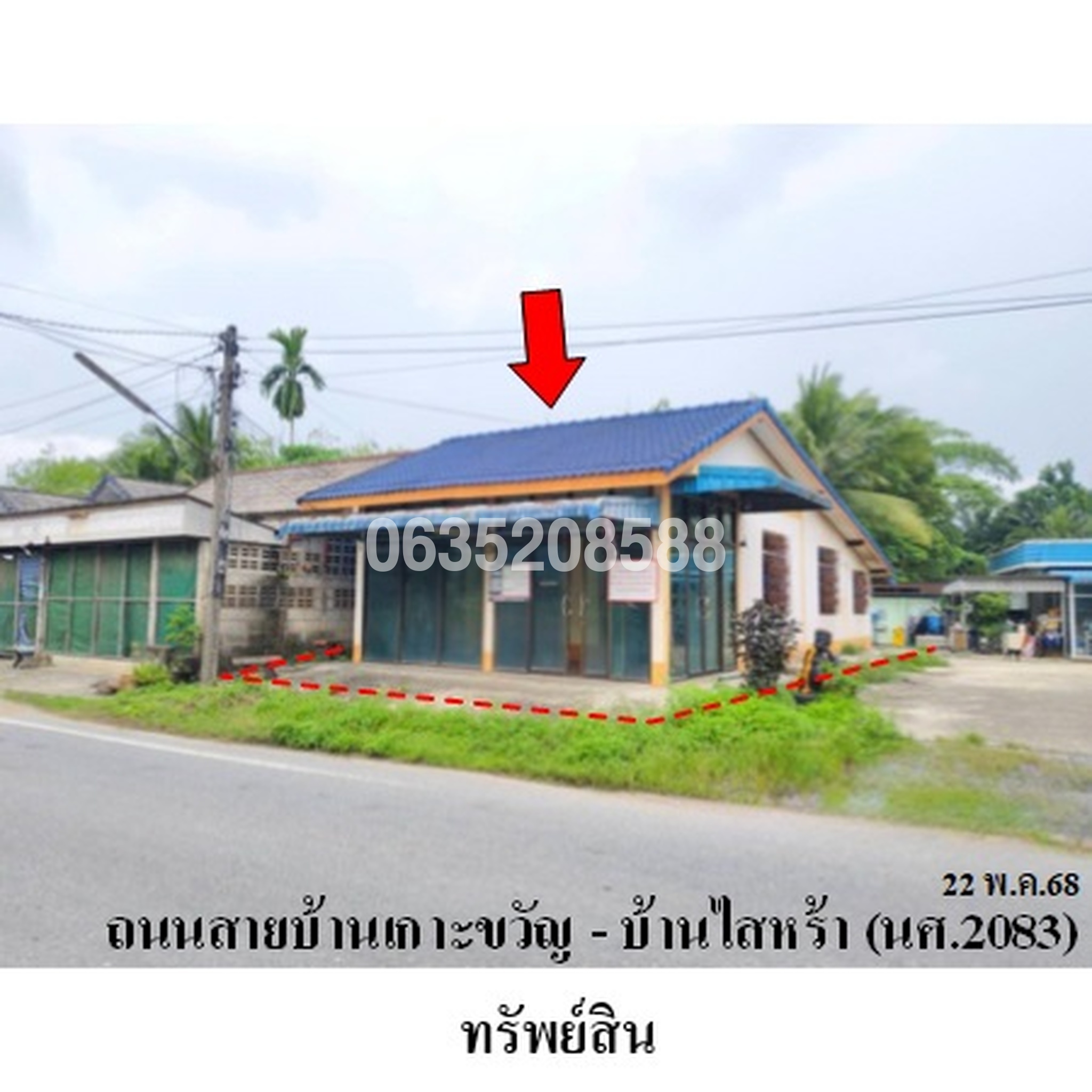 ขายบ้านเดี่ยว ถนนสายถ้ำพรรณรา-ทุ่งสง (ทล.41)