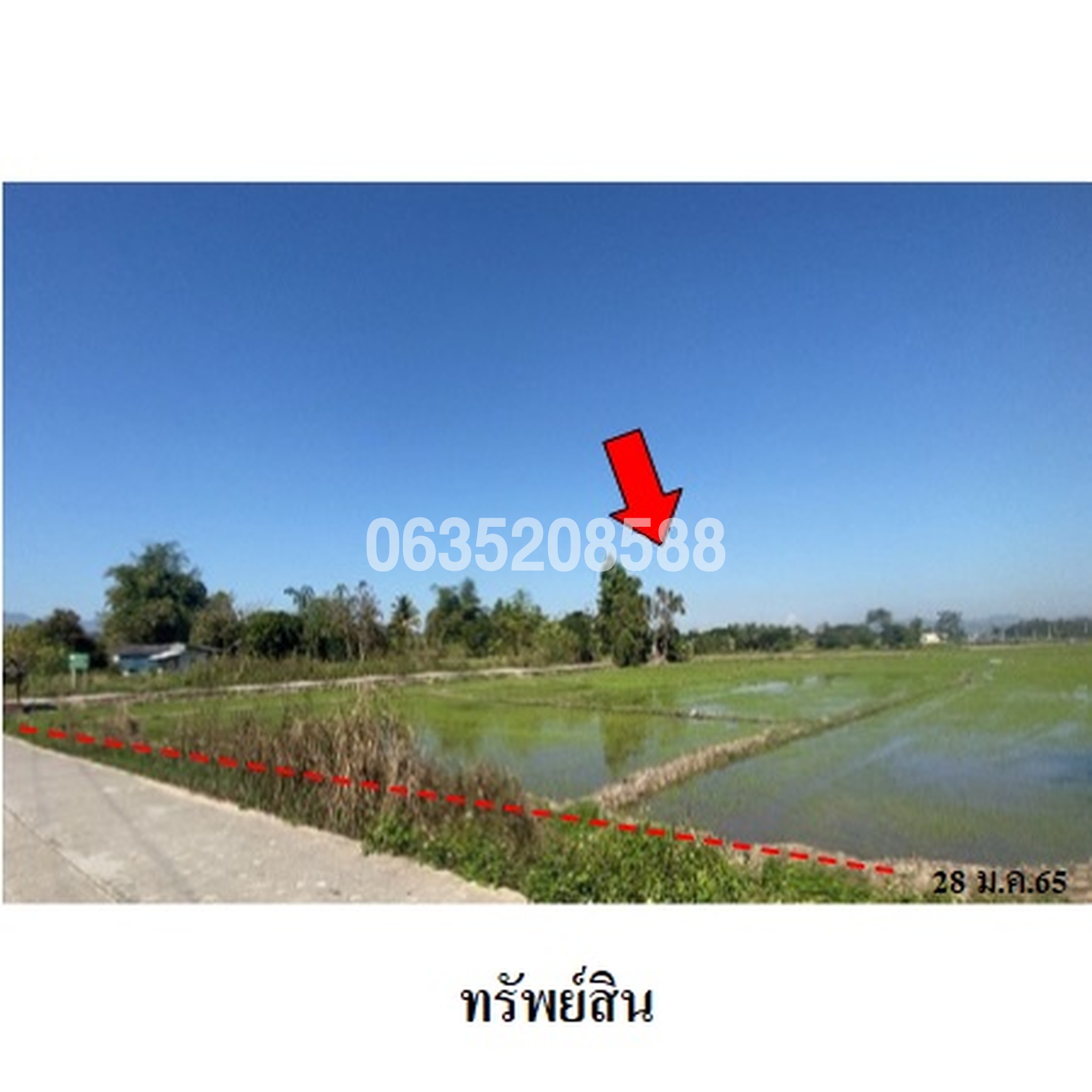 ขายที่ดิน ซอยบ้านดอยสันโค้ง ถนนพหลโยธิน (ทล.1)