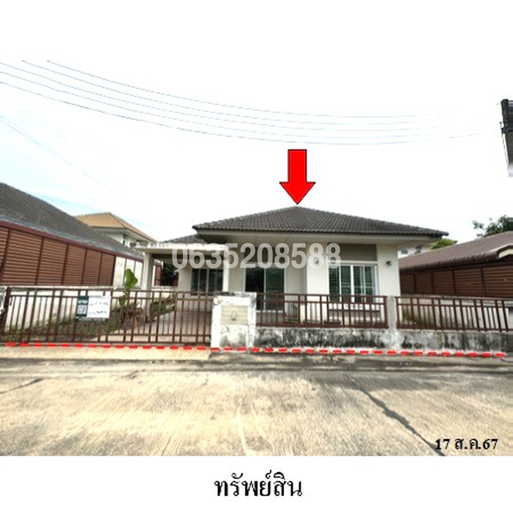 ขายบ้านเดี่ยว ซิตี้ ปาร์ค สระแก้ว โครงการ 1 (City Park Sakaeo 1)