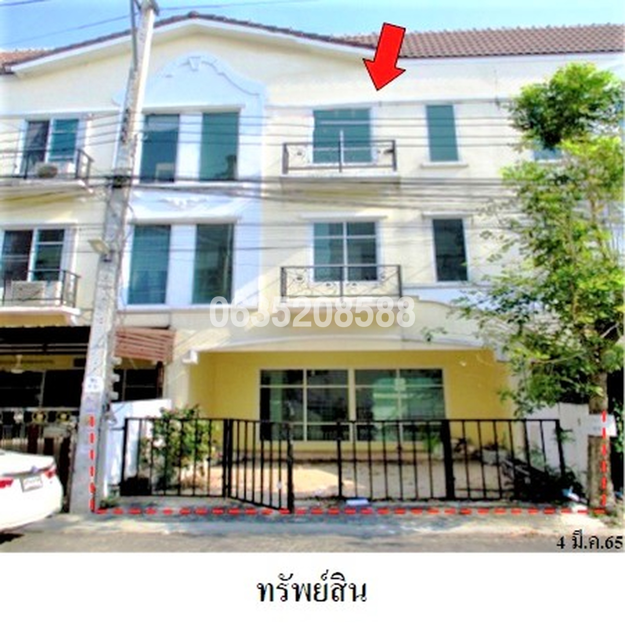 ขายทาวน์เฮาส์ เดอะเบทโต้