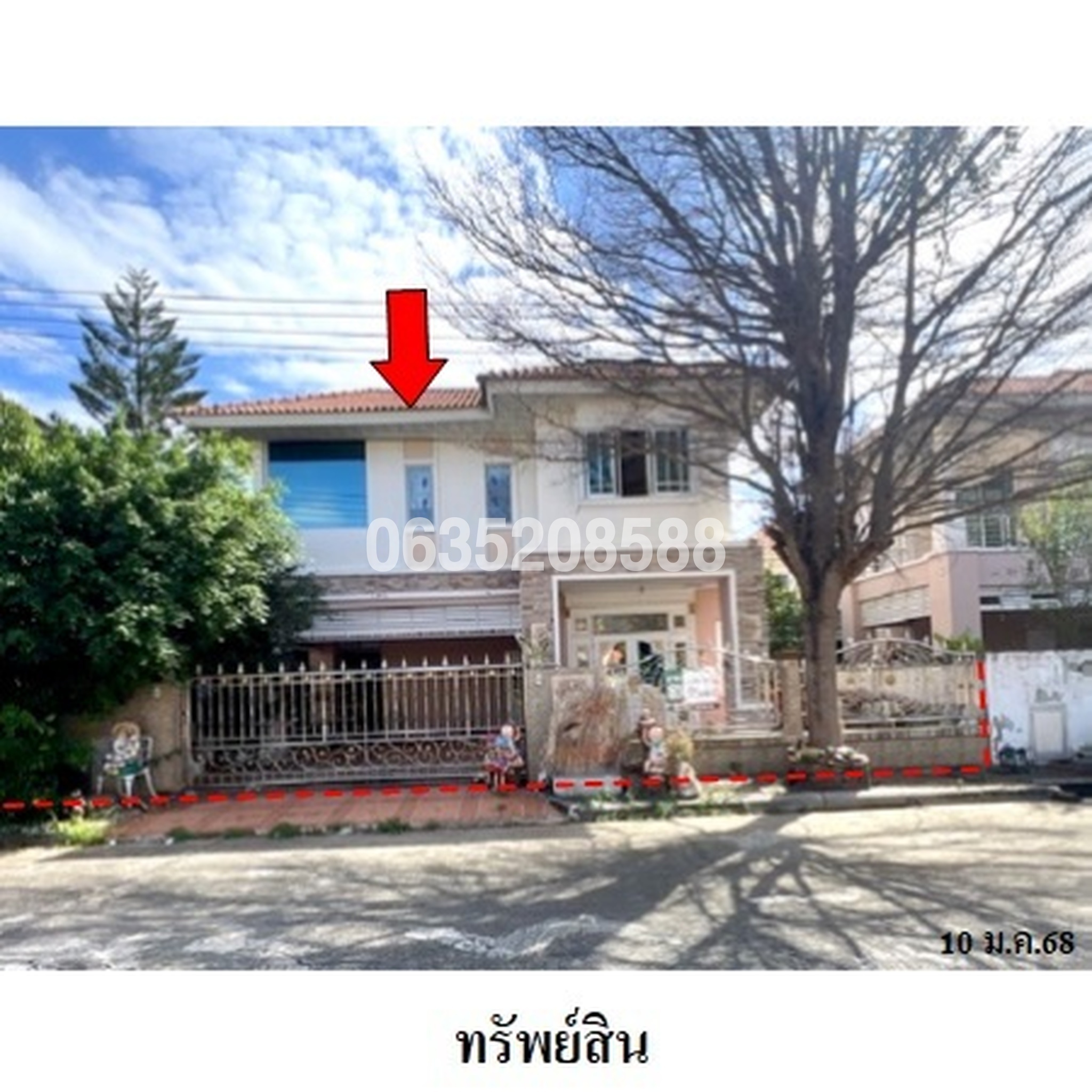 ขายบ้านเดี่ยว วิลล่า พาร์ค