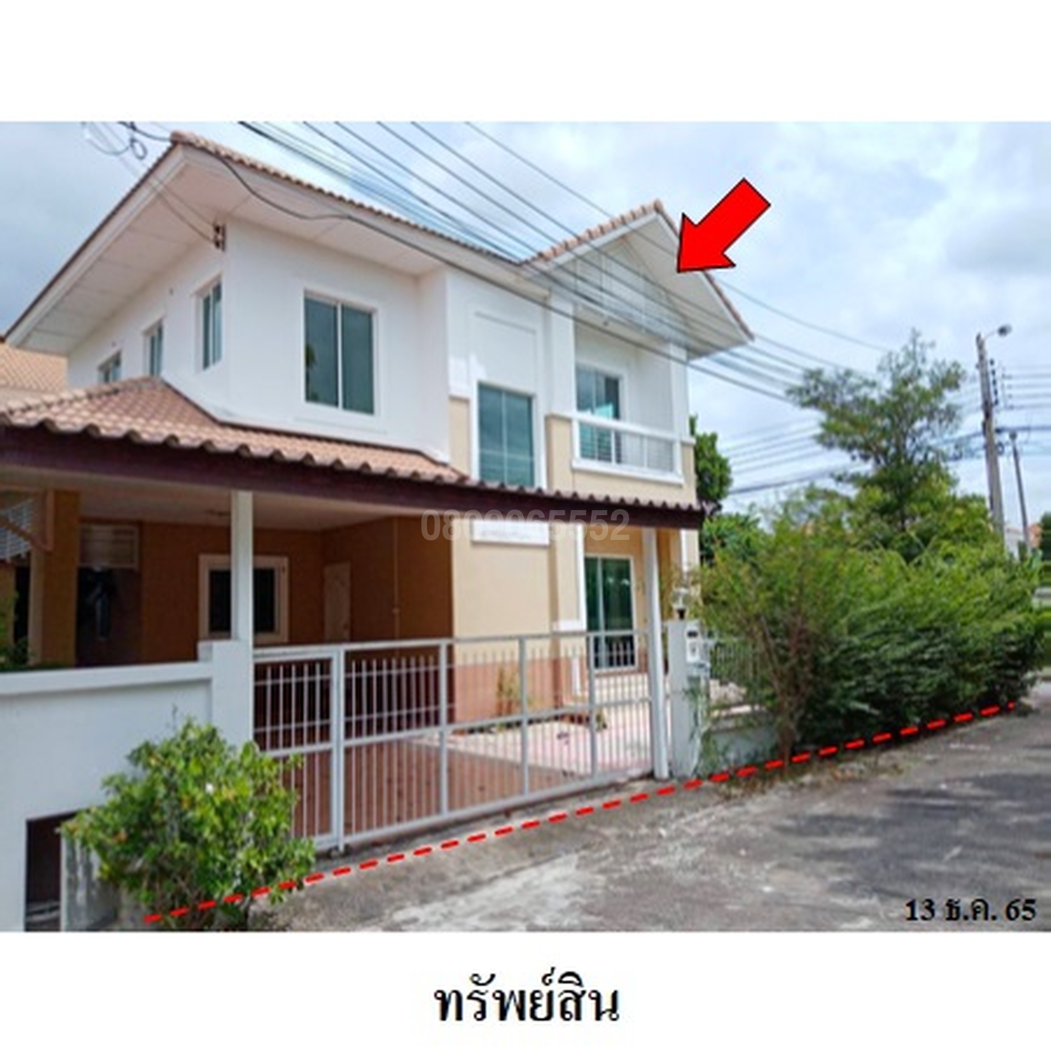 ขายบ้านเดี่ยว แลนซีโอ รามคำแหง-วงแหวนฯ (มิสทีน)