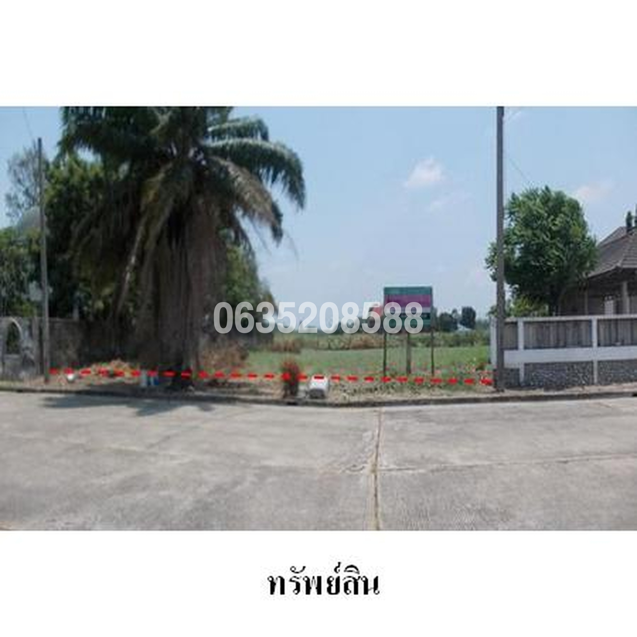 ขายที่ดิน ธานนท์ กอล์ฟวิว แอนด์ สปอร์ตคลับ