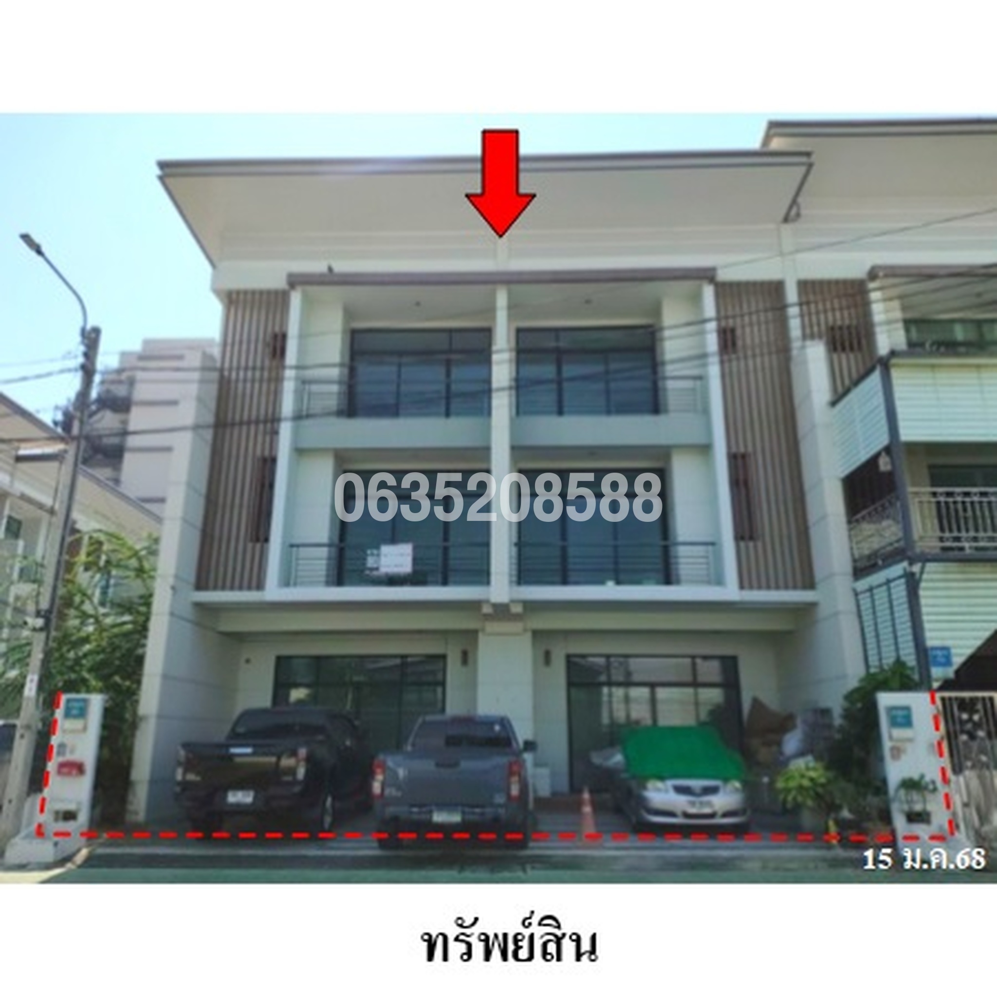 ขายทาวน์เฮาส์ เลอตัน ทาวน์ (Leaton Town)
