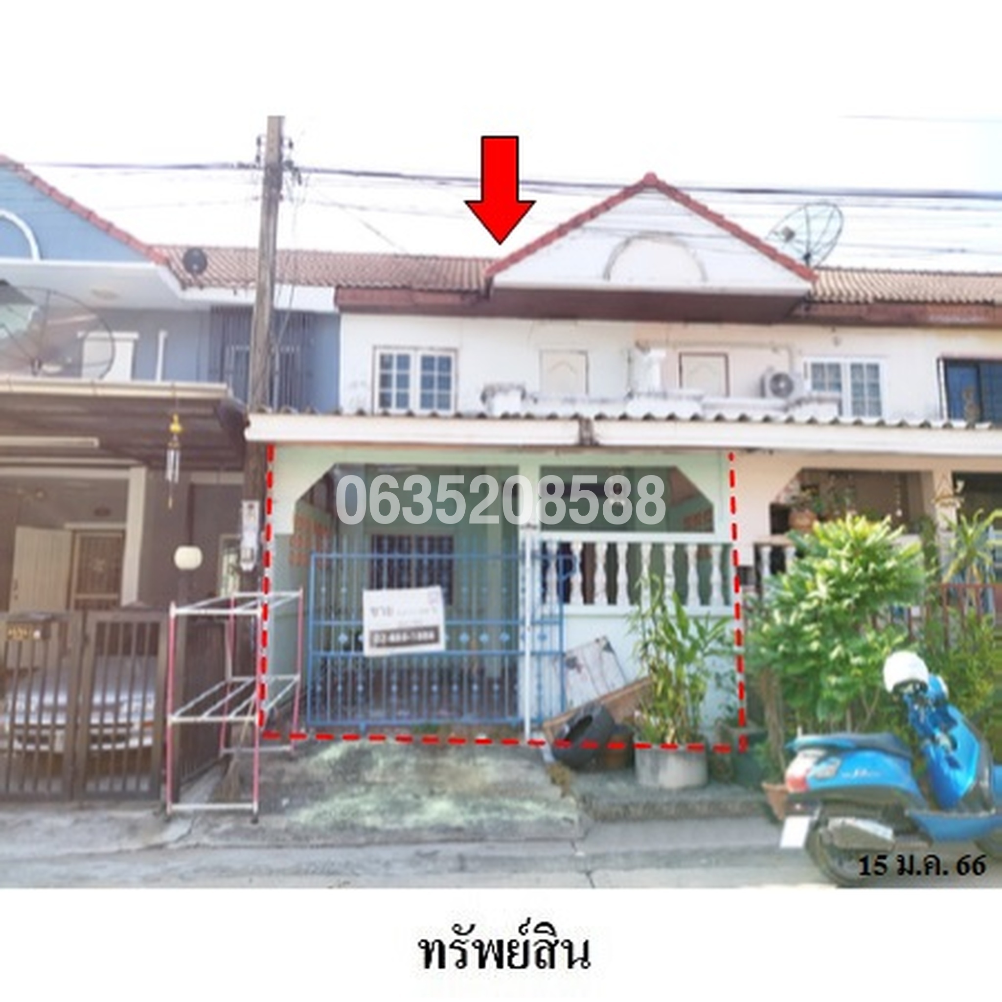 ขายทาวน์เฮาส์ ณัฐวดี (Baan Nattawadee)