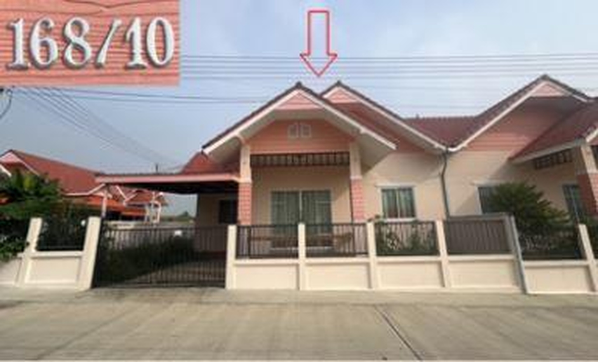 ทรัพย์สถาบันโดย GHB บ้านแฝด แสงตะวัน