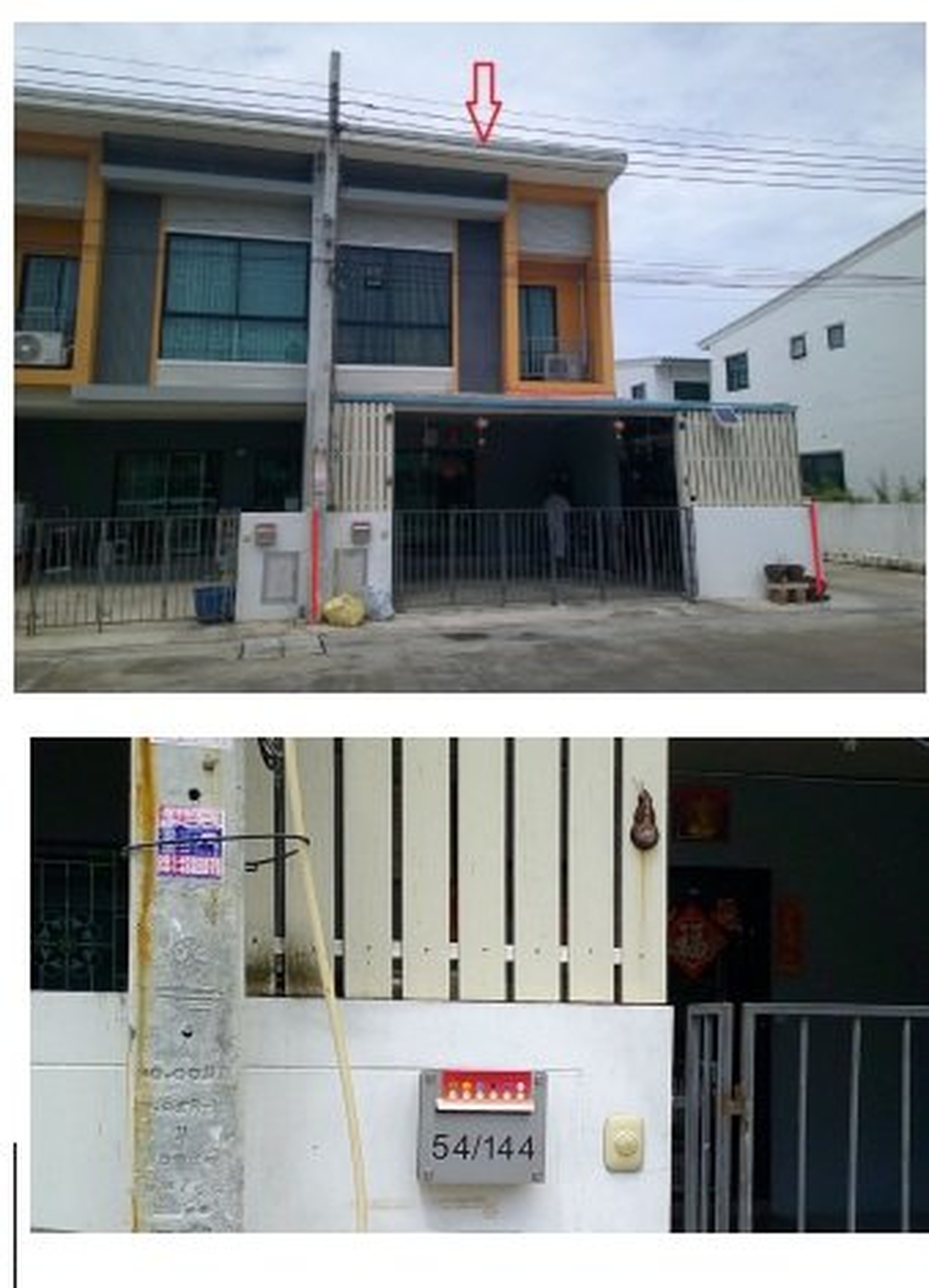 ทรัพย์สถาบันโดย SCB ทาวน์เฮาส์ สิรารมย์ พลัส บางนา กม.29 (Sirarom Plus Bangna Km.29)