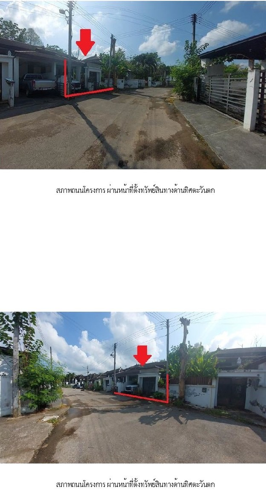 ทรัพย์สถาบันโดย SCB บ้านแฝด บ้านแฝด เมืองกระบี่ บัวบานวิลเลจ
