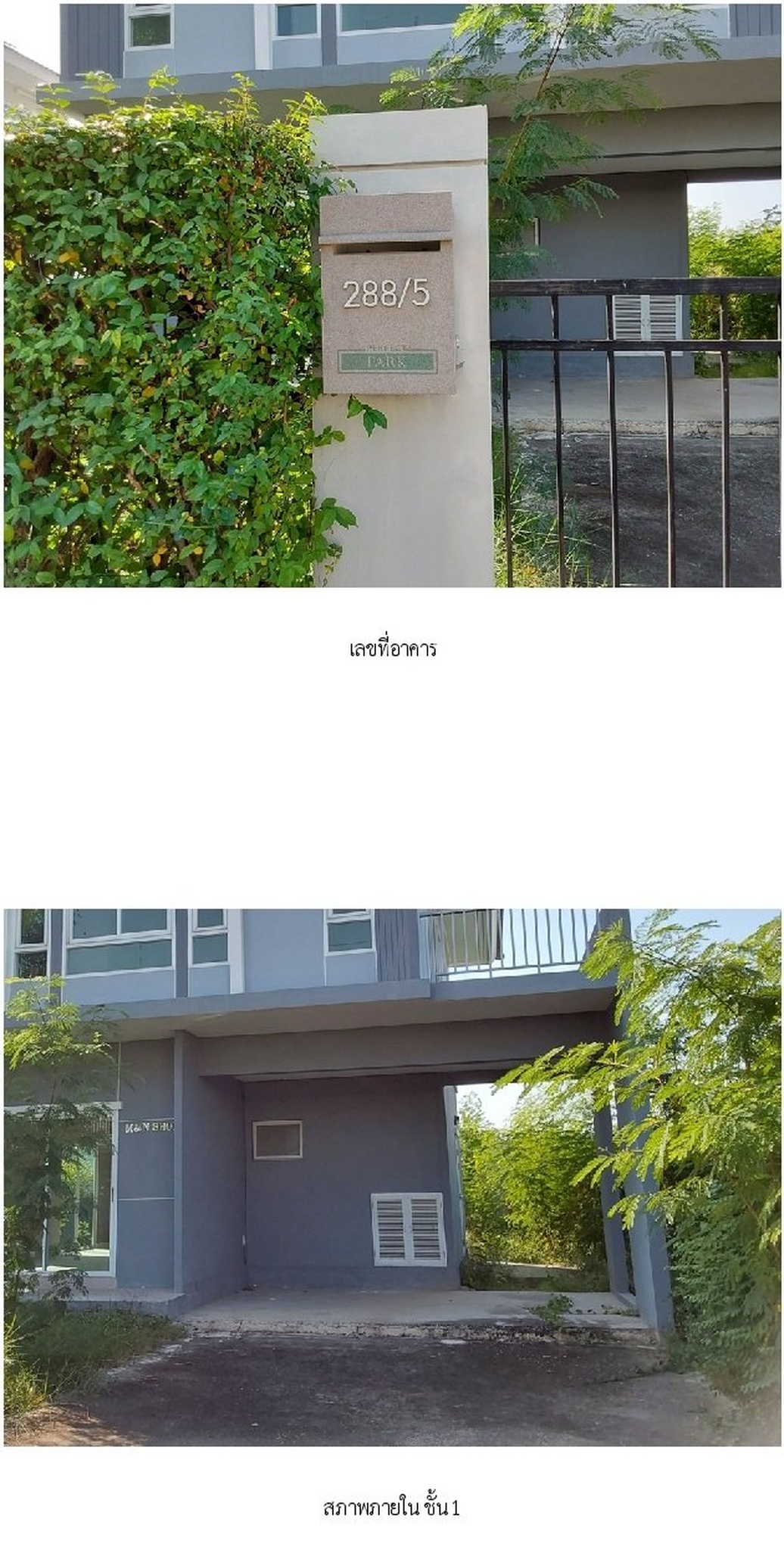 ทรัพย์สถาบันโดย SCB บ้านเดี่ยว เพอร์เฟค พาร์ค กรุงเทพกรีฑา-รามคำแหง (Perfect Park Krungthepkreetha-Ramkhamhaeng)