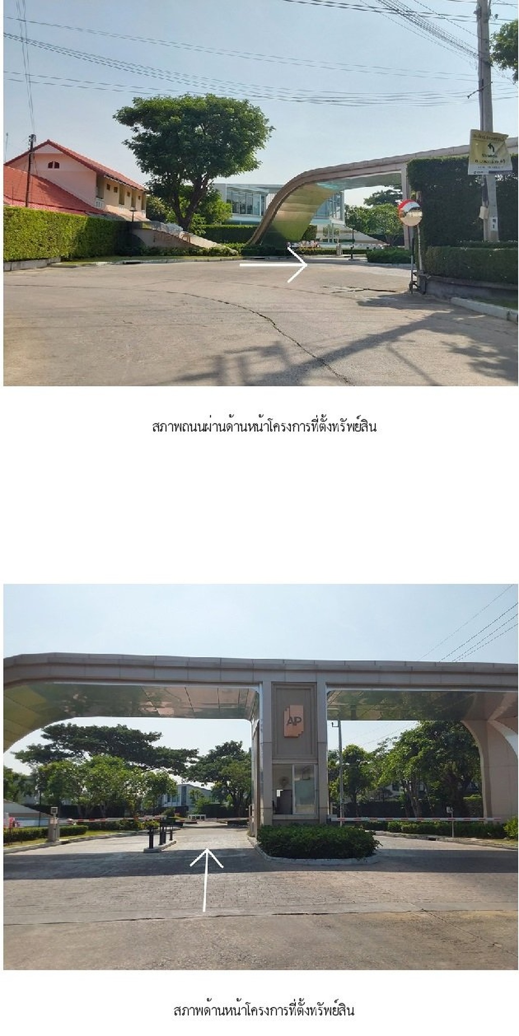 ทรัพย์สถาบันโดย SCB ทาวน์เฮาส์ พลีโน่ ราชพฤกษ์-รัตนาธิเบศร์ (Pleno Ratchaphruek-Rattanathibet)
