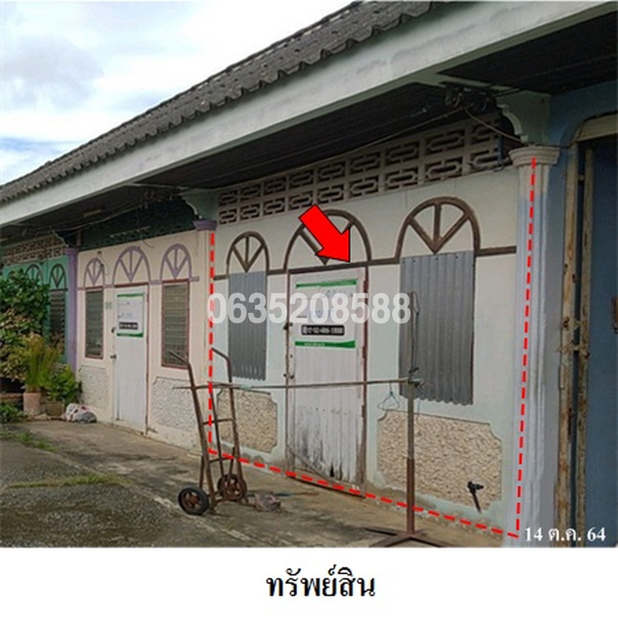 ขายทาวน์เฮาส์ ถนนเพชรเกษม (ทล.4)