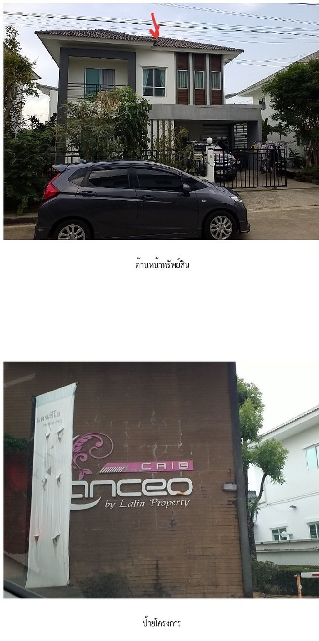 ทรัพย์สถาบันโดย SCB บ้านเดี่ยว ลลิลทาวน์ แลนซีโอ คริป เทพารักษ์-ตำหรุ (Lalin Town Lanceo CRIB Teparak-Tamru)
