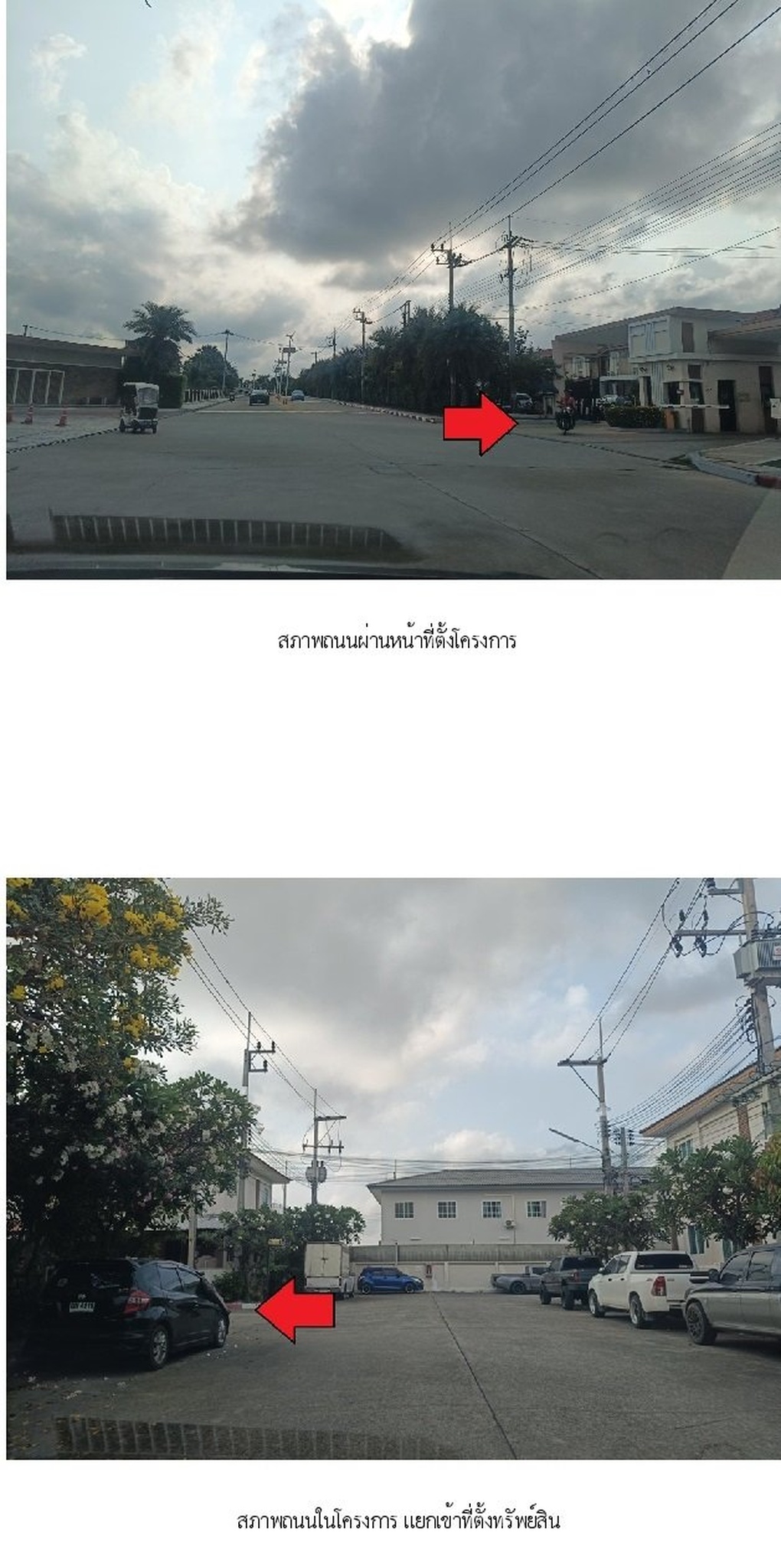 ทรัพย์สถาบันโดย SCB บ้านแฝด ไอลีฟ ทาวน์ พระราม 2 กม.14 (I Leaf Town Rama 2 Km.14)