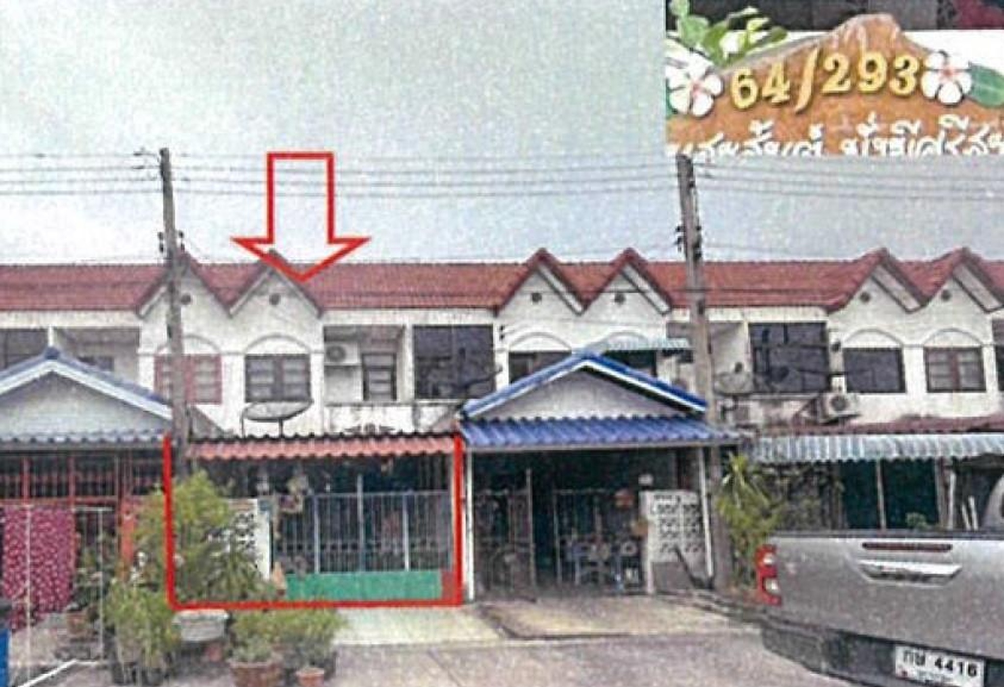 ทรัพย์สถาบันโดย GHB ทาวน์เฮาส์ ภูมิสุวรรณวิลล่า