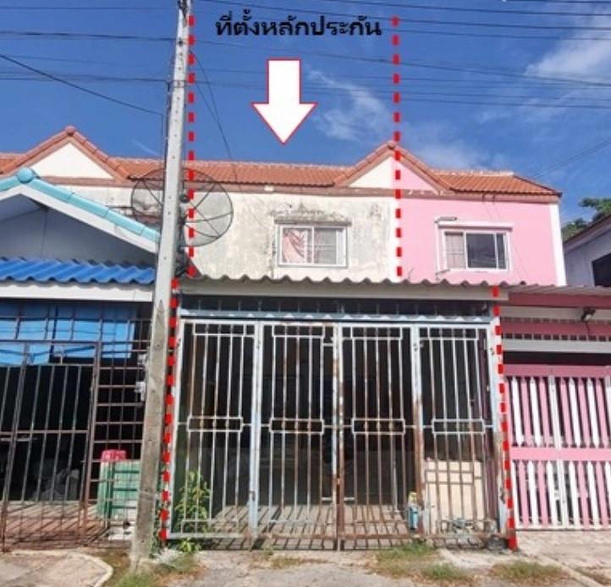 ทรัพย์สถาบันโดย GHB ทาวน์เฮาส์ อมรทรัพย์