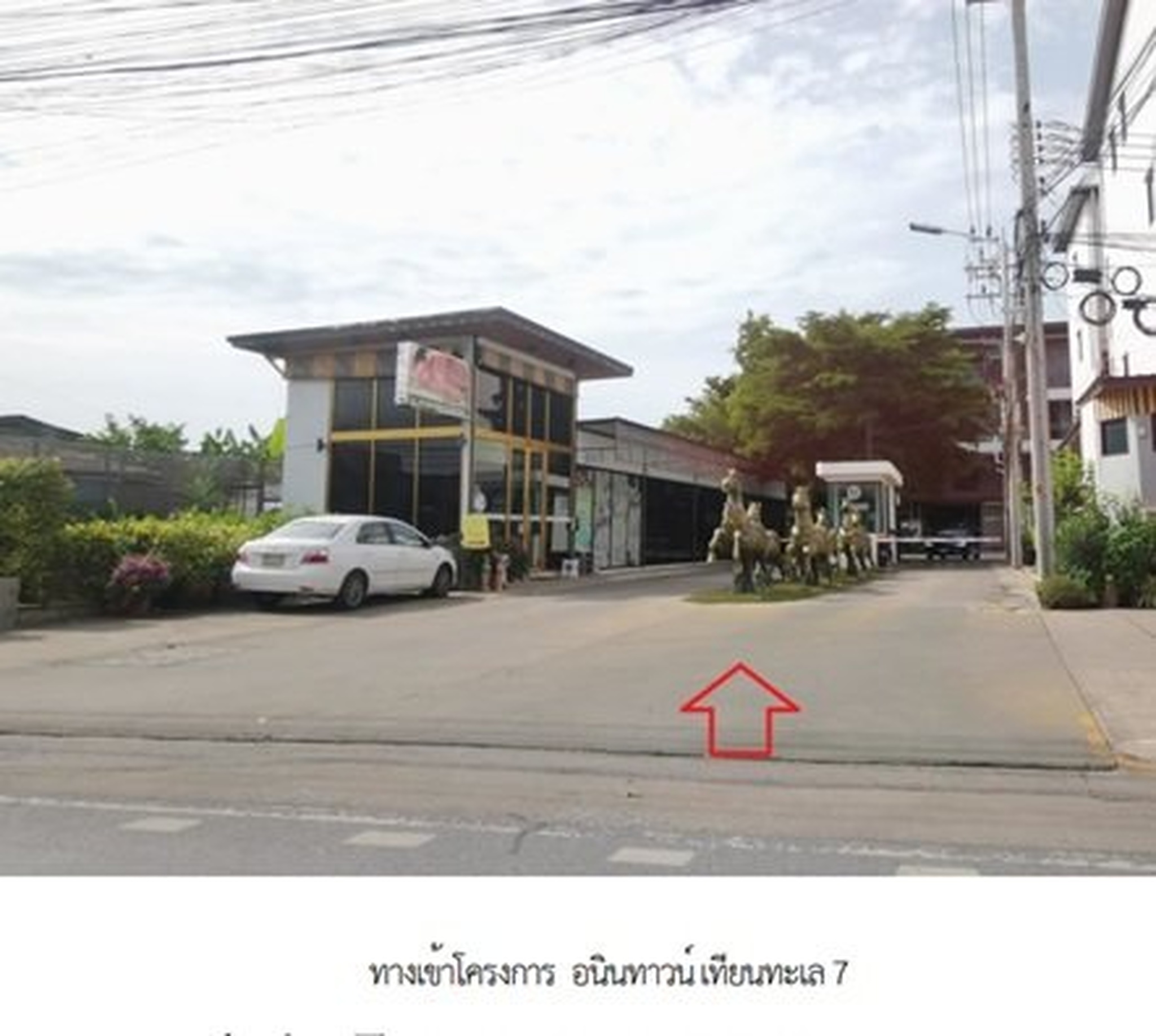 ทรัพย์สถาบันโดย SCB ทาวน์เฮาส์ อนินทาวน์ เทียนทะเล 7 (Arnin Town Thientalay 7)