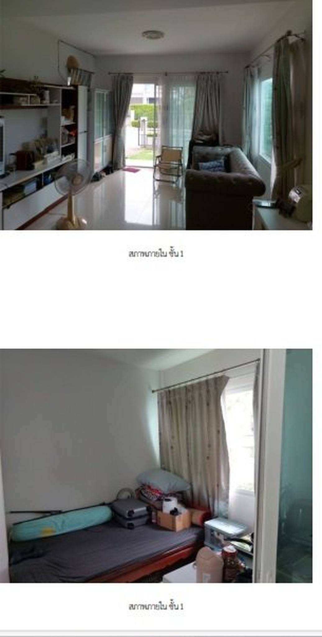 ทรัพย์สถาบันโดย SCB บ้านเดี่ยว วิลลาจจิโอ พระราม 2 (Villaggio Rama 2)