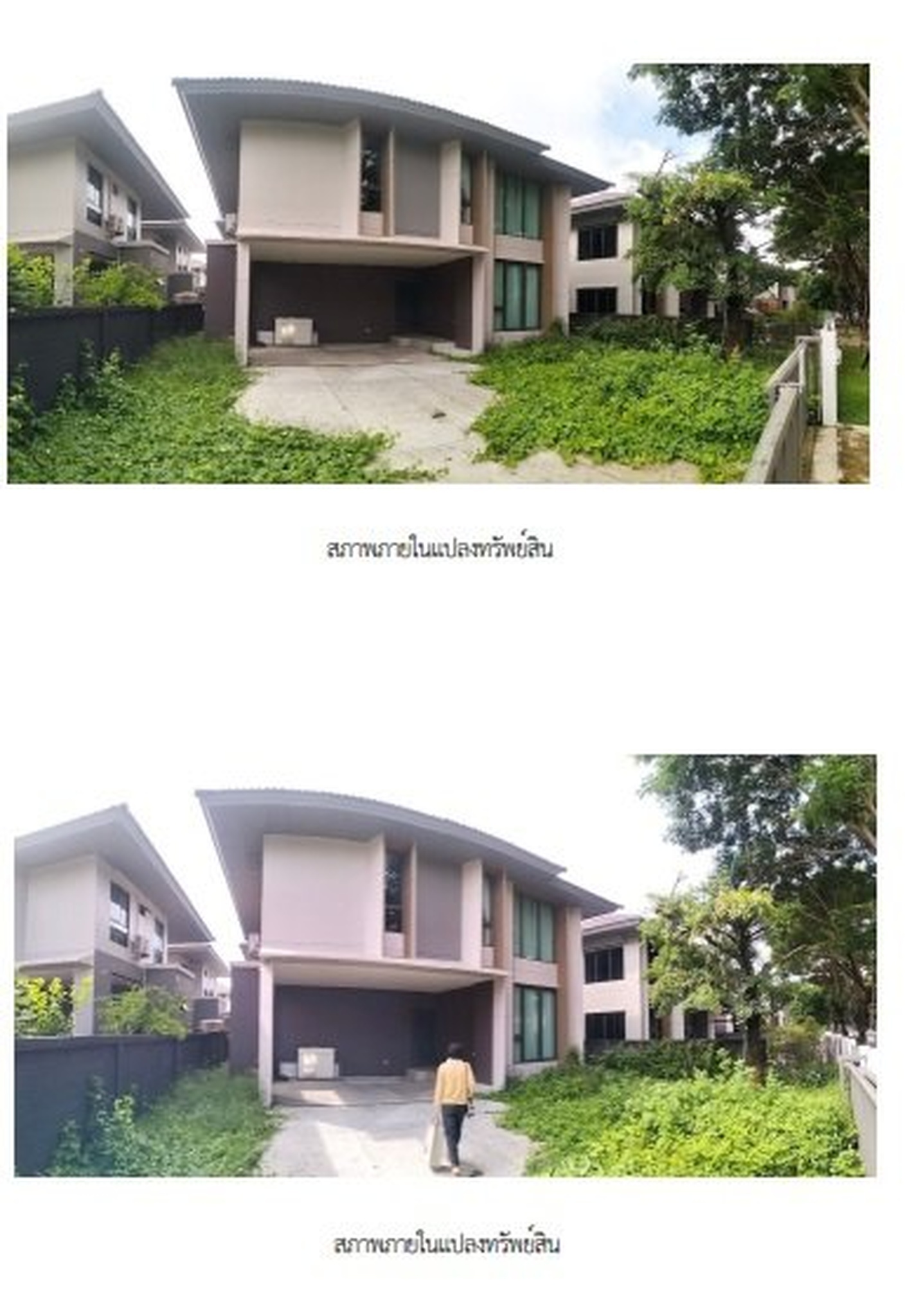 ทรัพย์สถาบันโดย SCB บ้านเดี่ยว สราญสิริ ศรีวารี (Saransiri Srivaree)