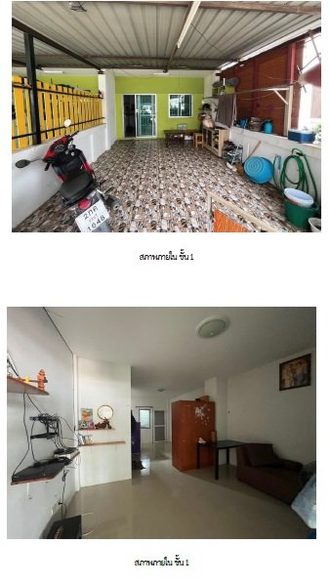 ทรัพย์สถาบันโดย SCB ทาวน์เฮาส์ เดอะ วิลเลจ พลัส อมตะ-ดอนหัวฬ่อ (The Village Plus Amata-Donhualo)