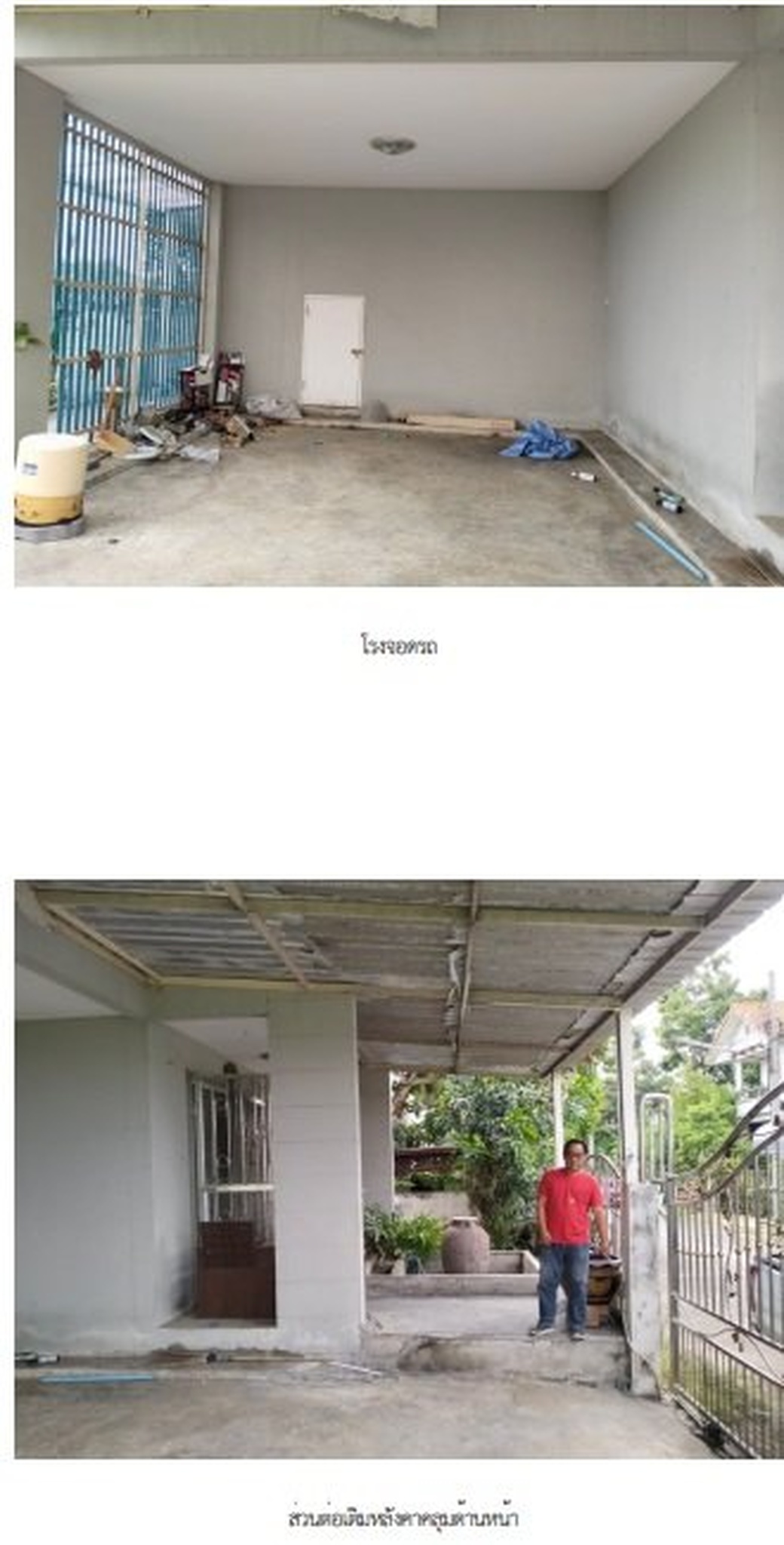 ทรัพย์สถาบันโดย SCB บ้านเดี่ยว บ้านเดี่ยว ออคิด วิลล่า บางเสาธง-สมุทรปราการ