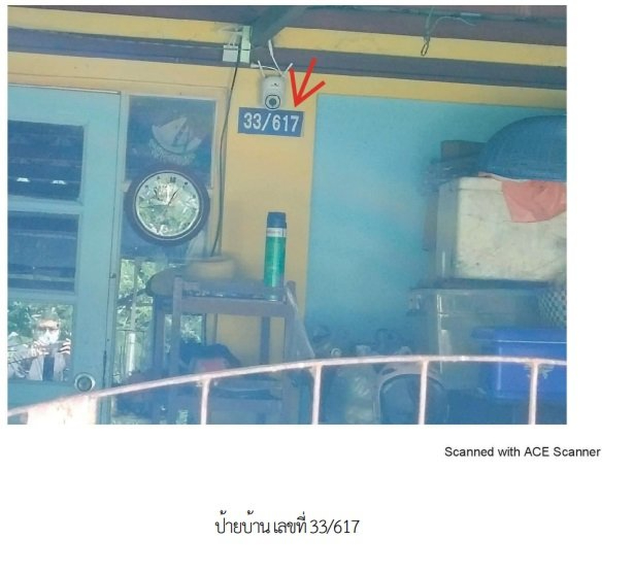 ทรัพย์สถาบันโดย SCB ทาวน์เฮาส์ ทาวน์เฮ้าส์ เมืองสระบุรี
