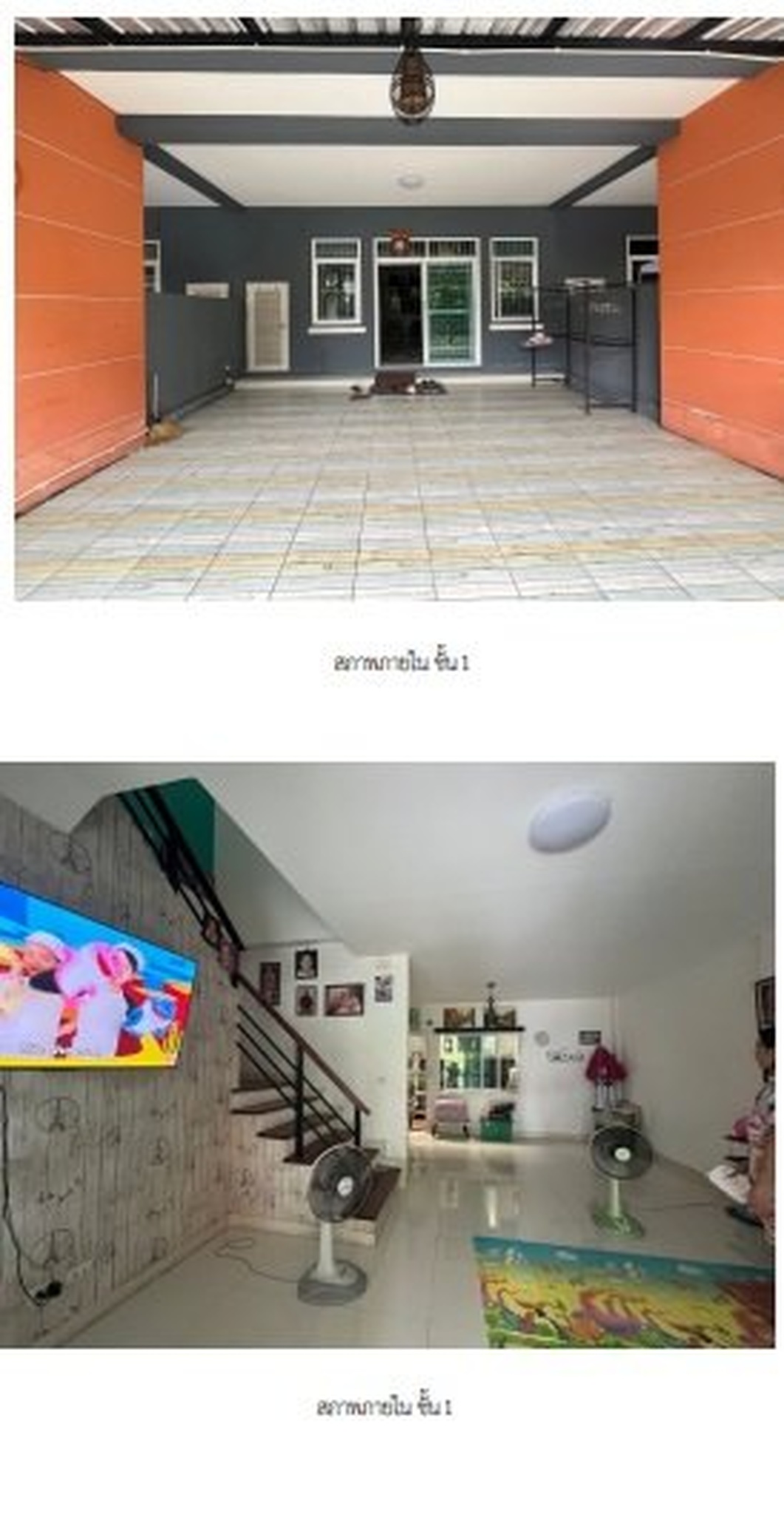 ทรัพย์สถาบันโดย SCB ทาวน์เฮาส์ ทรัพย์รุ่งเรืองซิตี้ 2 อมตะ-พานทอง (Sap Rung Ruang City 2 Amata-Pantong)