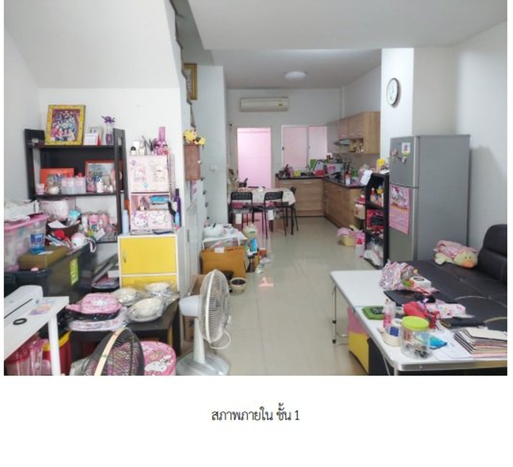 ทรัพย์สถาบันโดย SCB ทาวน์เฮาส์ ทาวน์พลัส ประชาอุทิศ (Town Plus Prachauthit)