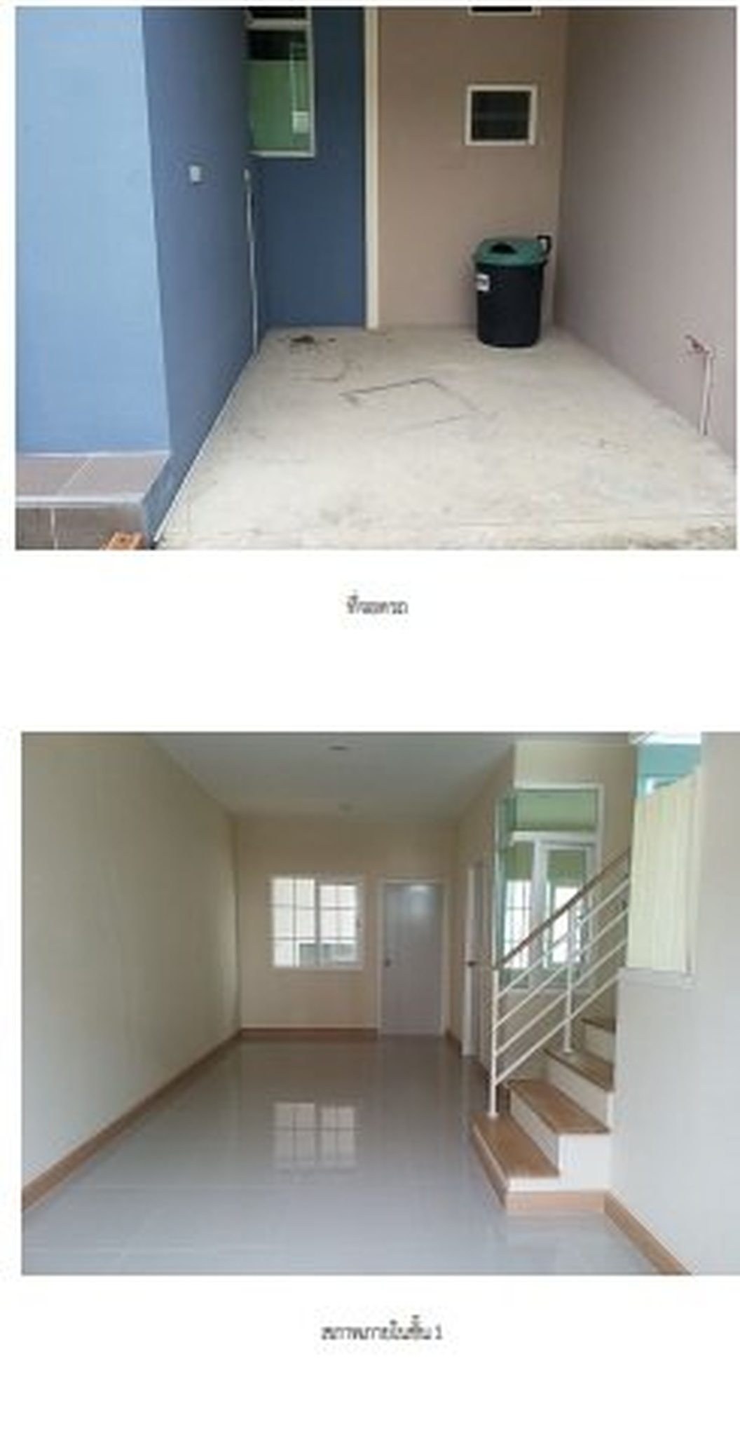 ทรัพย์สถาบันโดย SCB ทาวน์เฮาส์ โกลเด้น ทาวน์ บางนา กม.5 (Golden Town Bangna km.5)