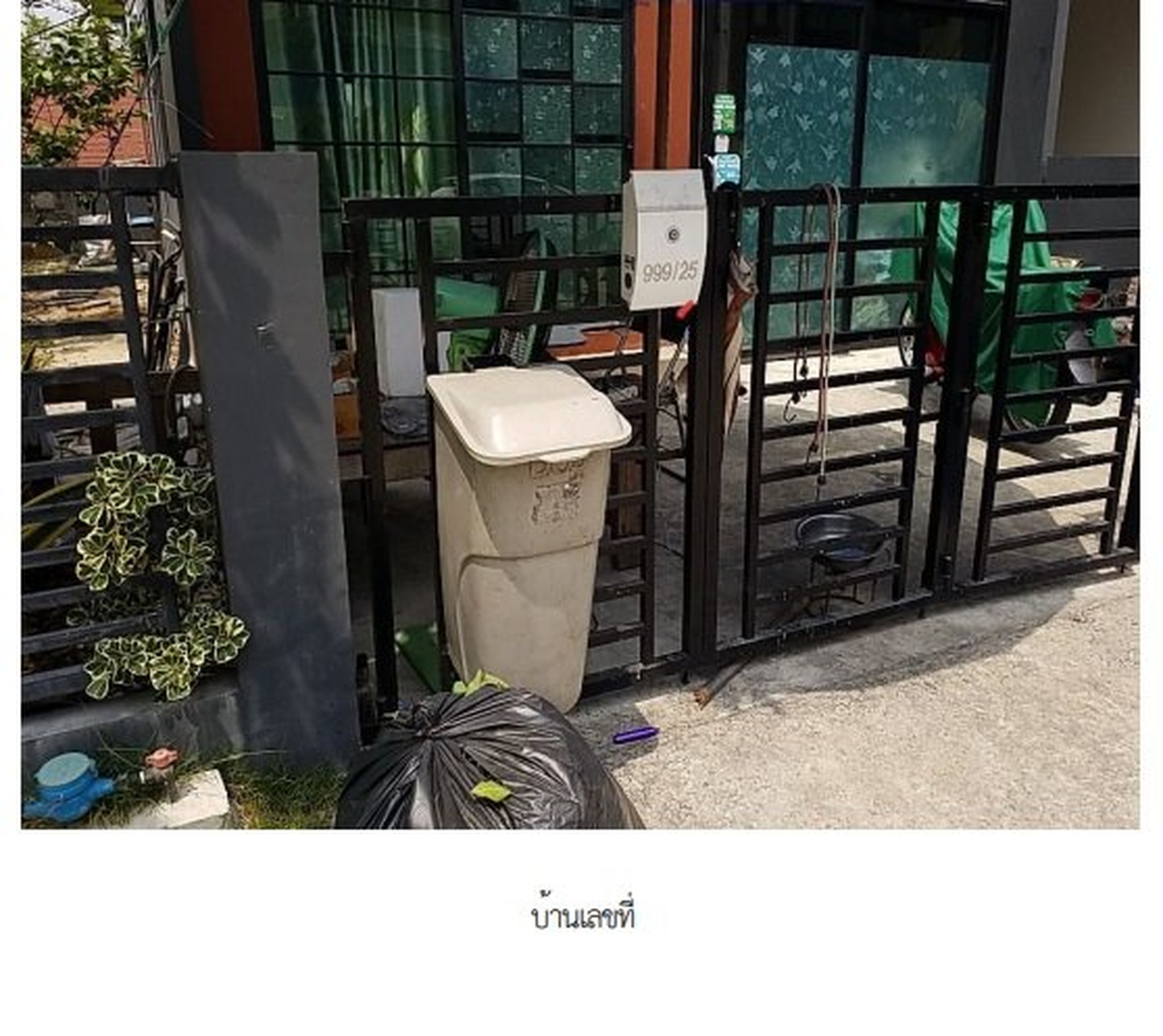 ทรัพย์สถาบันโดย SCB ทาวน์เฮาส์ สิริ เพลส บางนา-เทพารักษ์ (Siri Place Bangna-Thepharak)