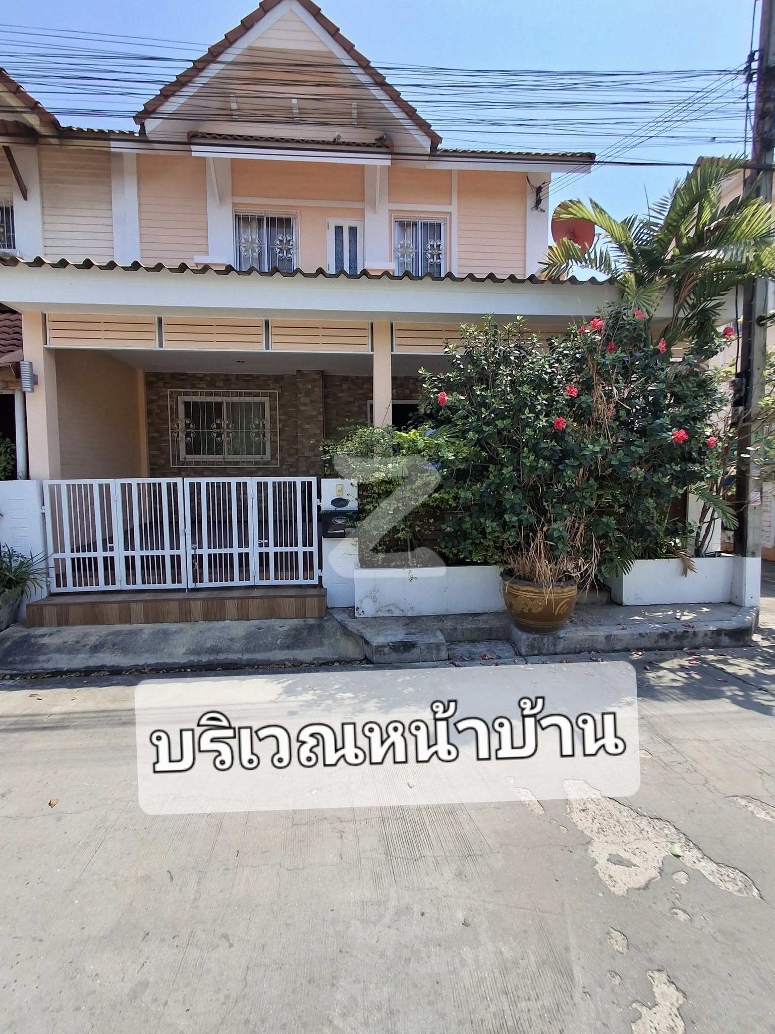 📌📌ขายบ้านแฝดหมู่บ้านกานดาริมคลองที่ดิน 30 ตารางวาพร้อมเฟอร์นิเจอร์ 3 ห้องนอนใหญ่ : เจ้าของขายเอง (งดรับนายหน้า)