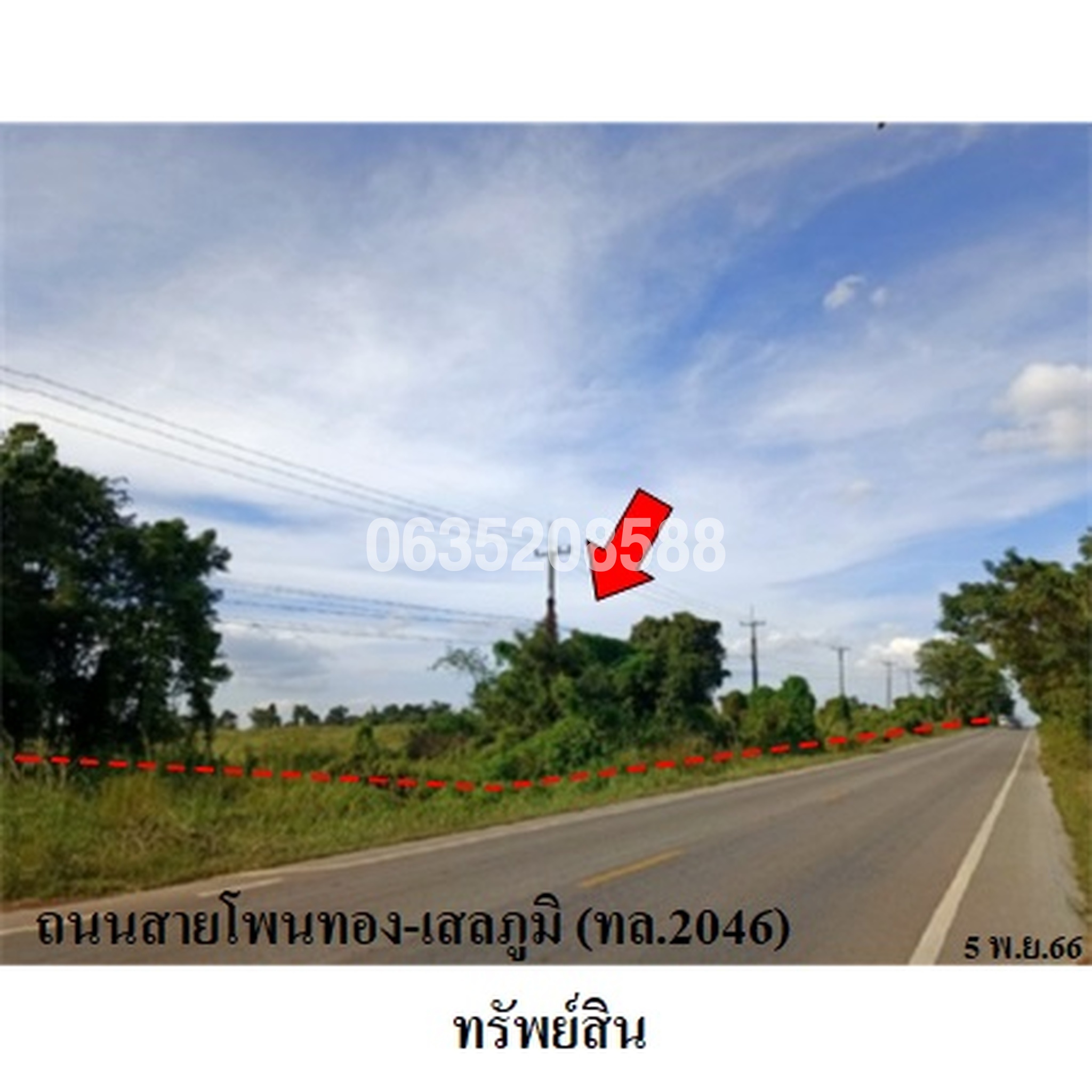 ทรัพย์สถาบันโดย บริษัท บริหารสินทรัพย์สุขุมวิท จำกัด ที่ดิน ถนนสายโพนทอง-เสลภูมิ (ทล.2046)