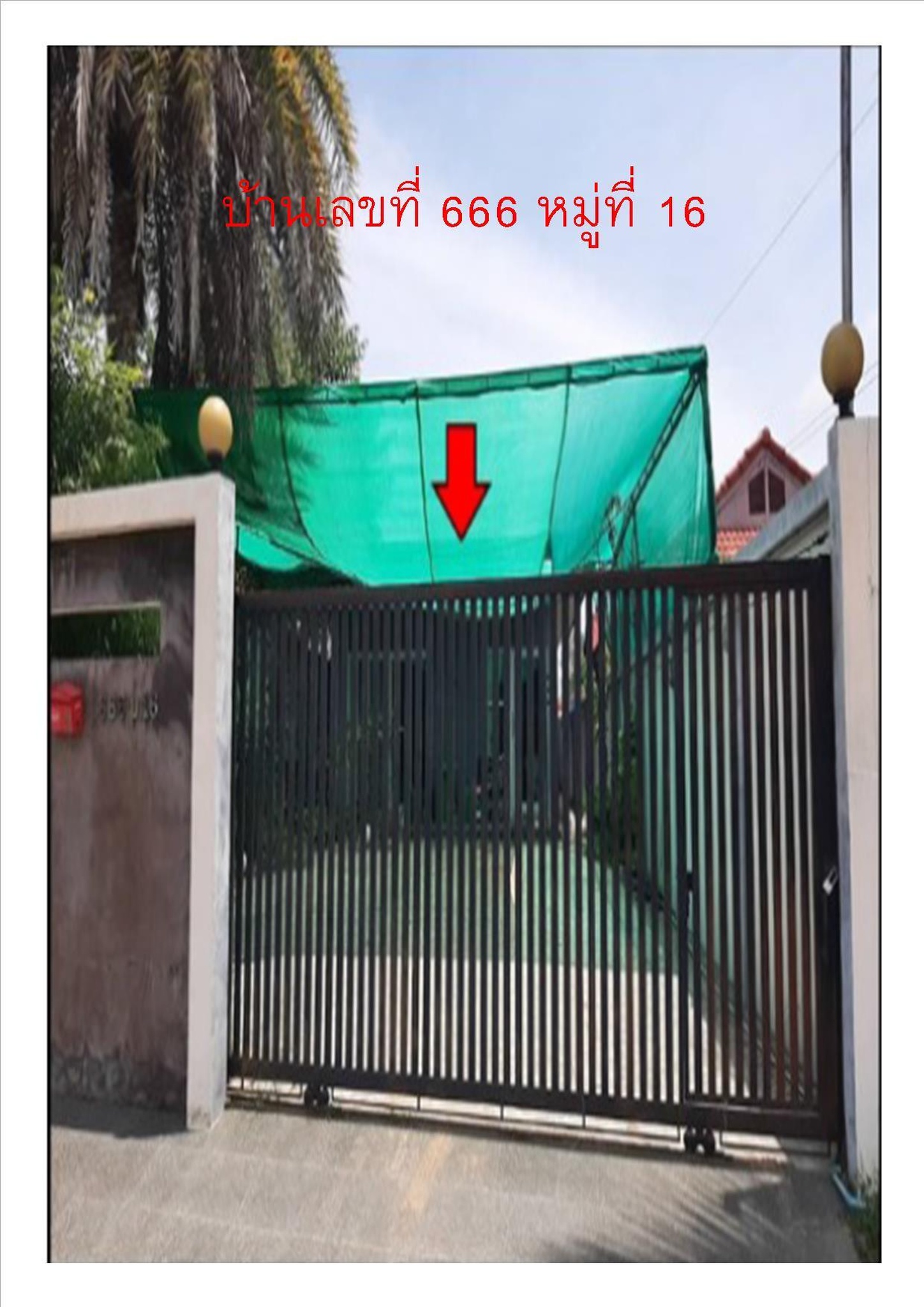 ทรัพย์สถาบันโดย GHB บ้านเดี่ยว โนนเมือง
