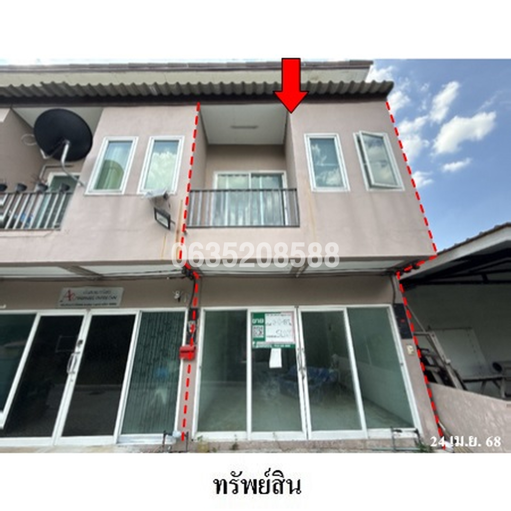 ขายตึกแถว-อาคารพาณิชย์ ถนนเพชรมาตุคลา (ทล.226)