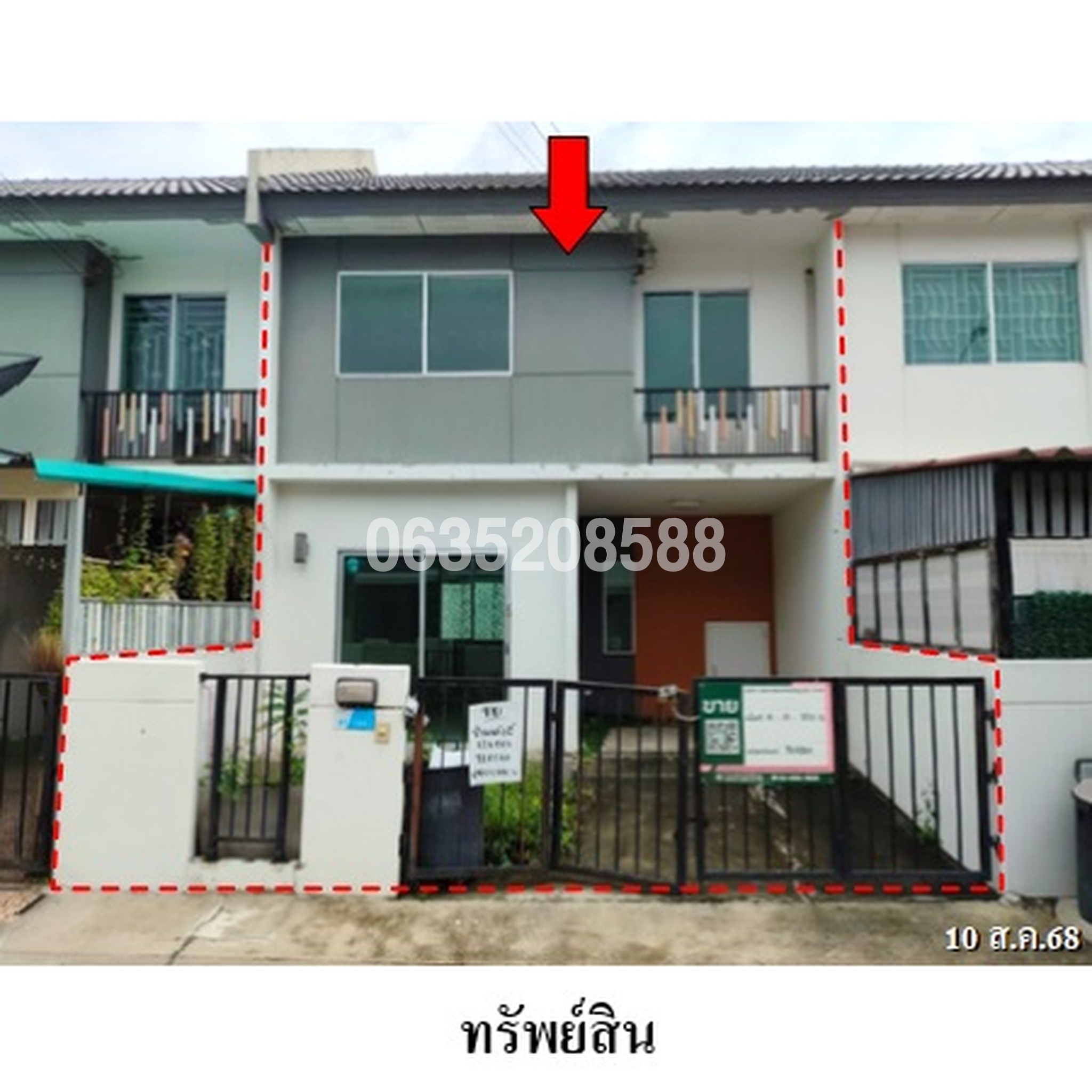 ขายทาวน์เฮาส์ บ้านพฤกษา 38/3