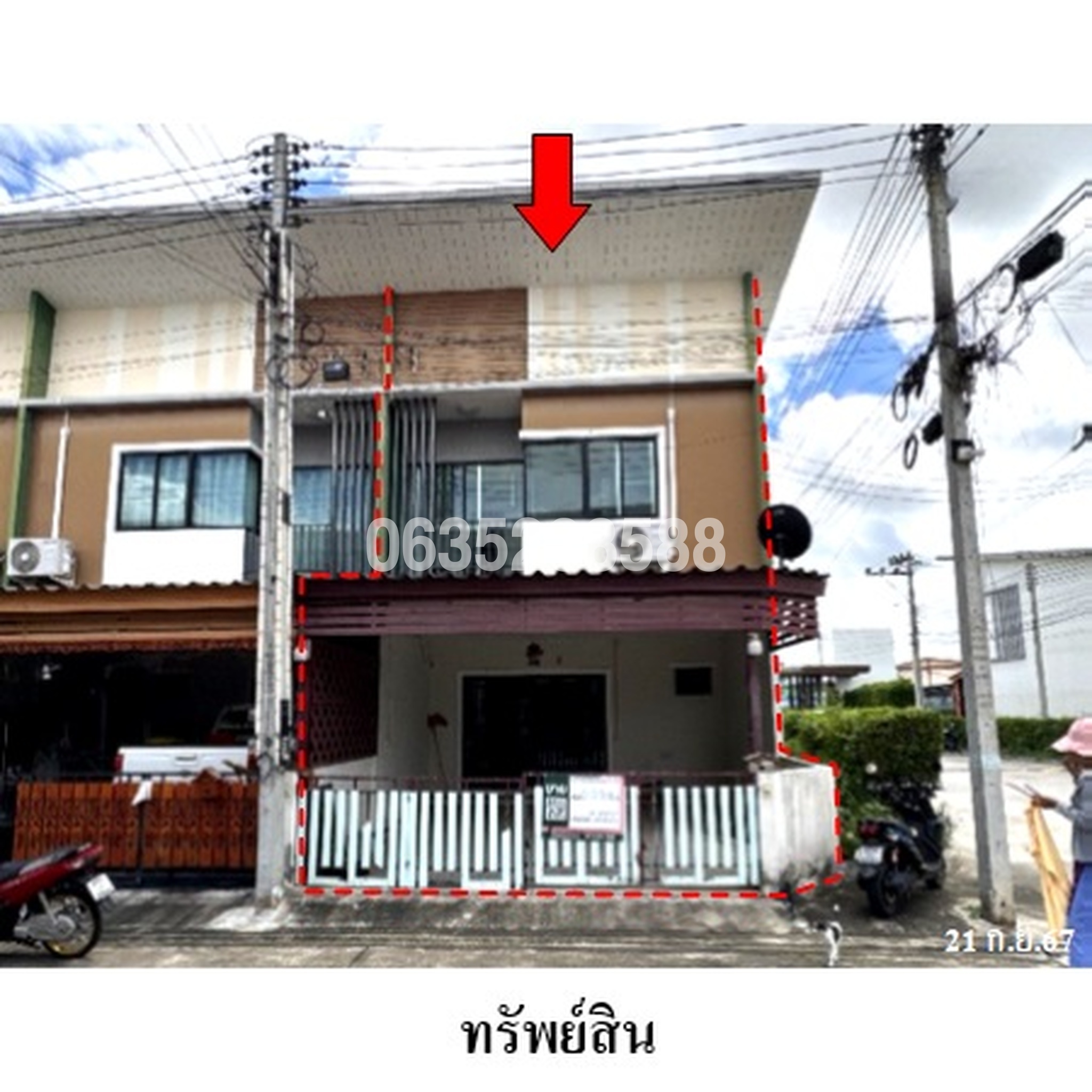 ขายทาวน์เฮาส์ เอสซี วิลเลจ (อีสเทิร์น-บ่อวิน)