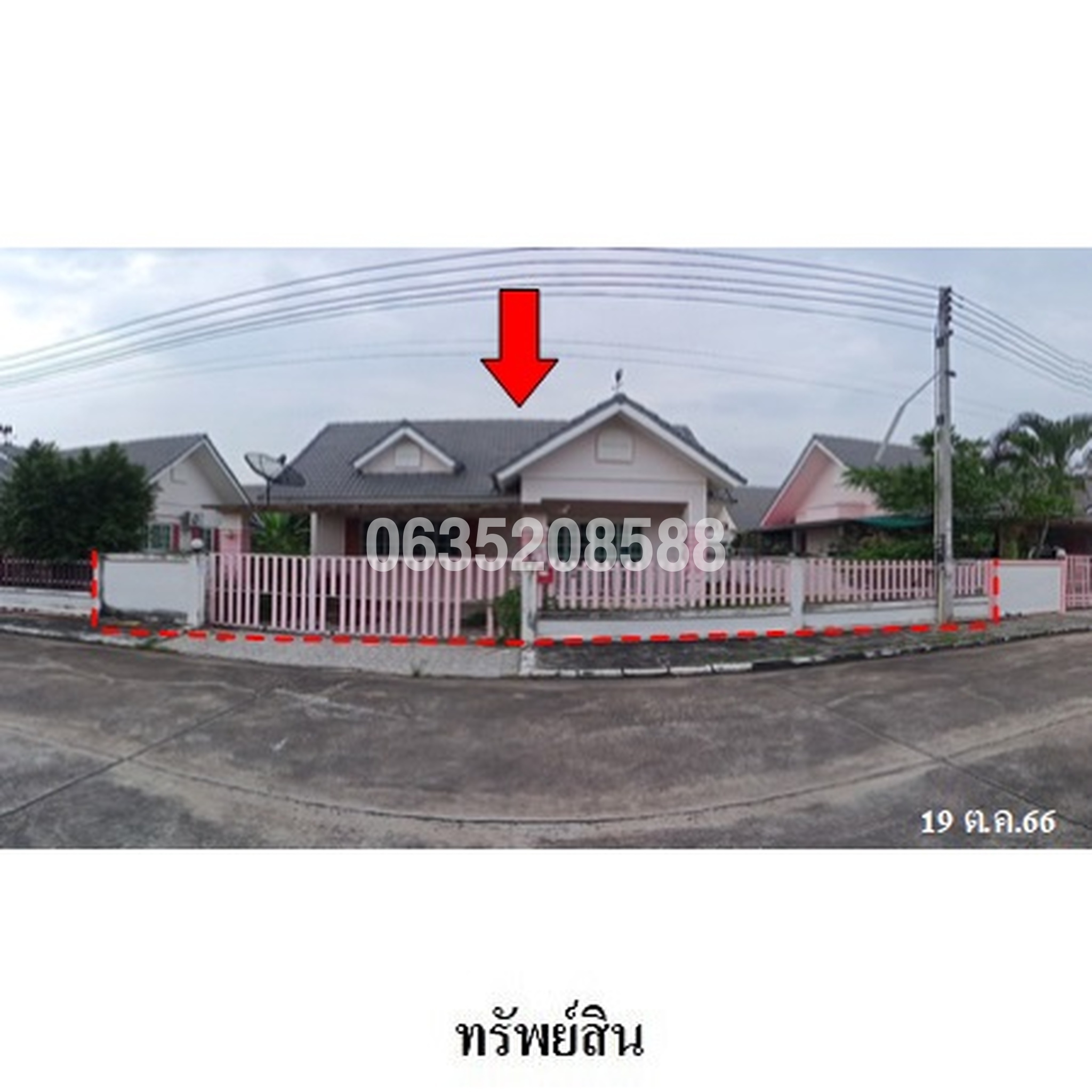 ขายบ้านเดี่ยว วีน่าทาวน์