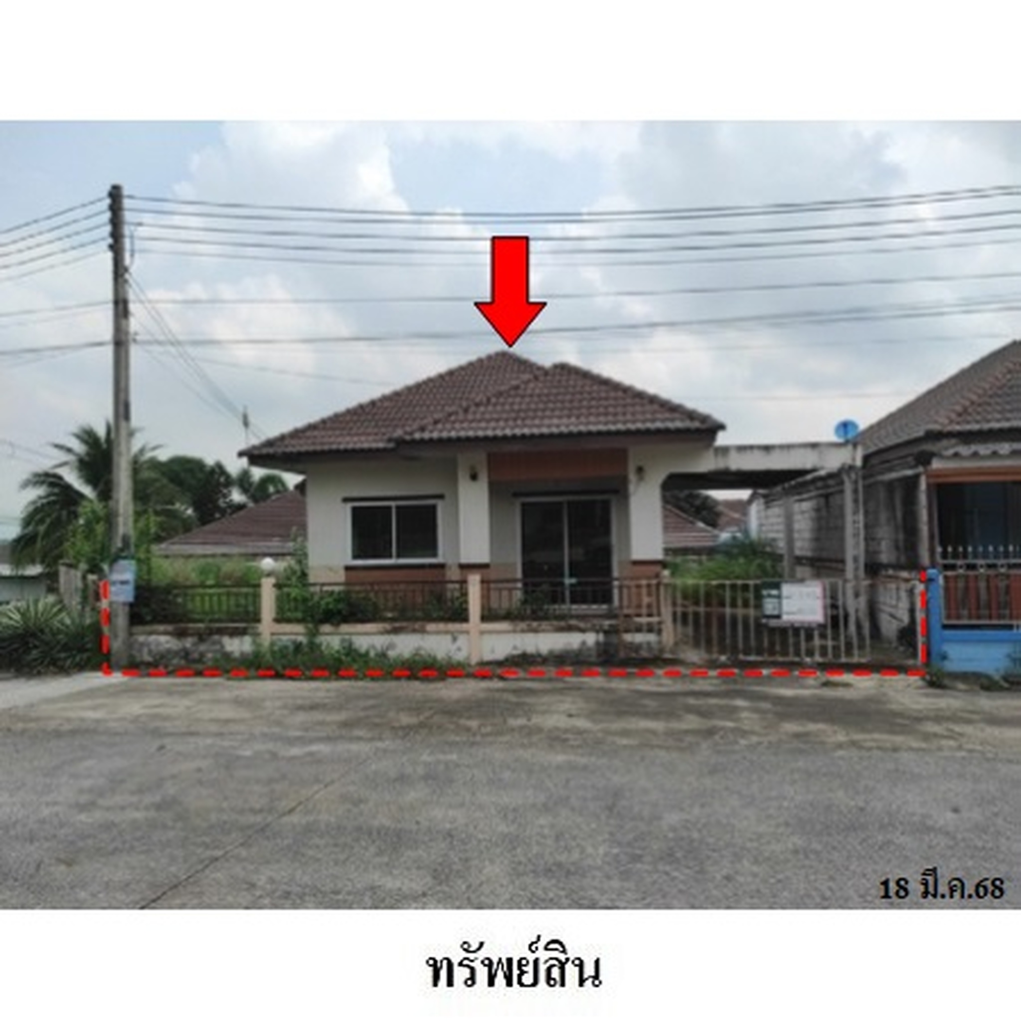 ขายบ้านเดี่ยว สมาร์ทแลนด์ พาร์คฮิลล์ (Smartland Park Hill)