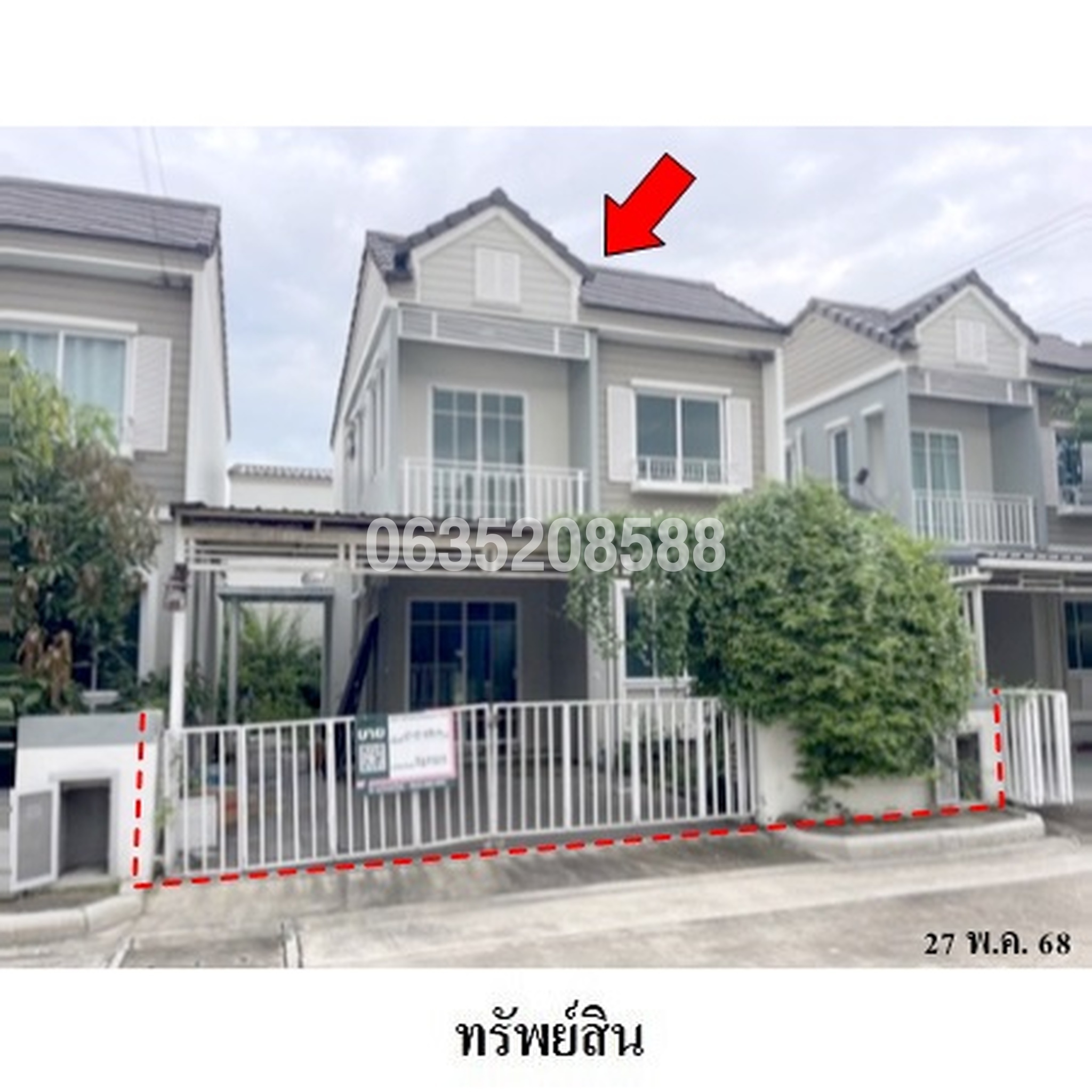 ขายทาวน์เฮาส์ เดอะวิลเลจ รังสิต-วงแหวน