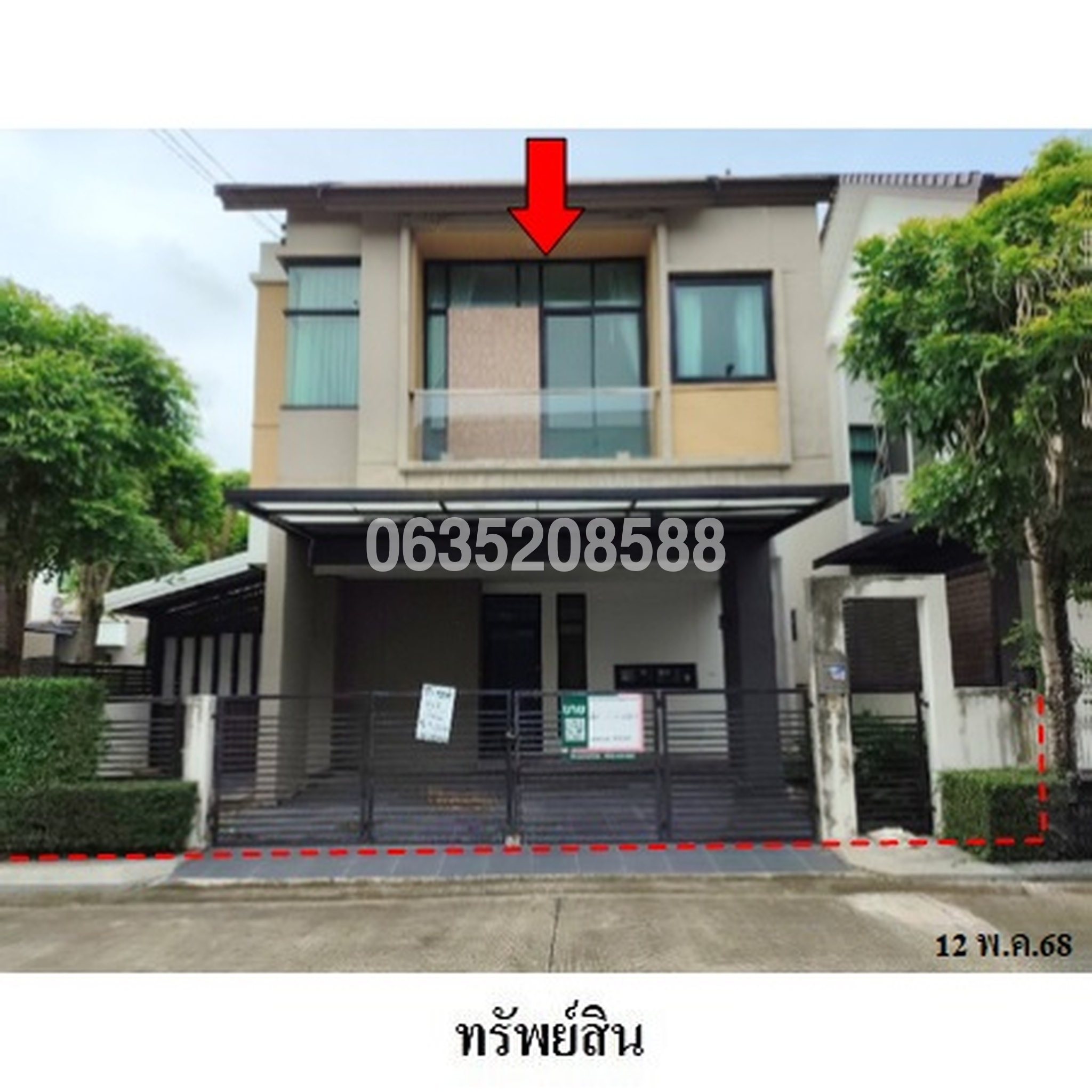 ขายบ้านแฝด เปี่ยมสุข