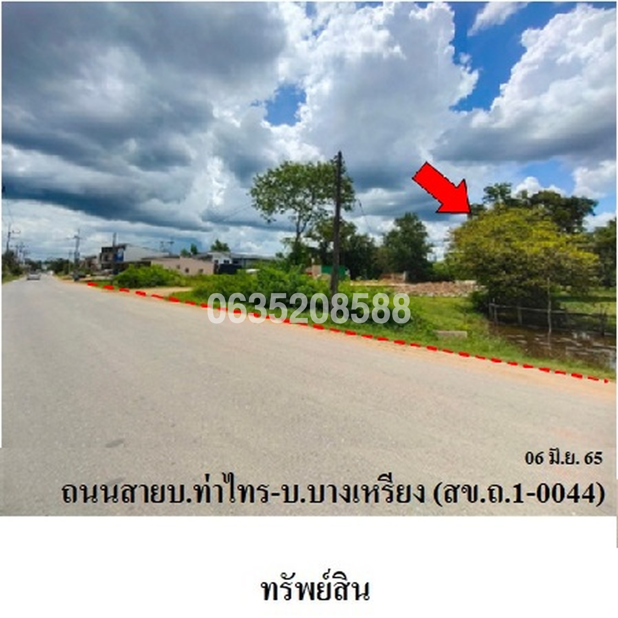 ขายที่ดิน ถนนสาย บ.ท่าไทร-บ.บางเหรียง (สข.ถ.1-0044)