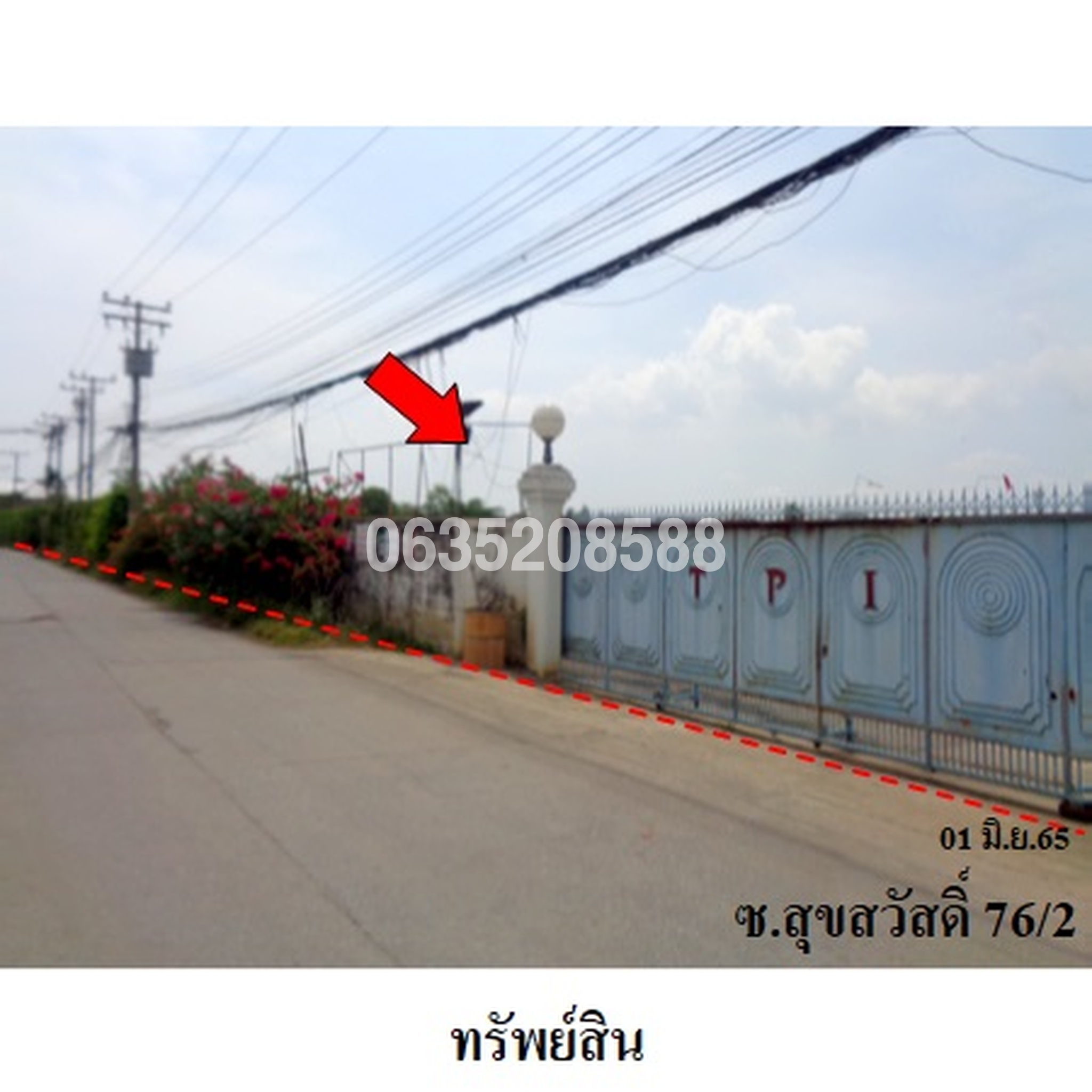 ขายที่ดิน ถนนสุขสวัสดิ์