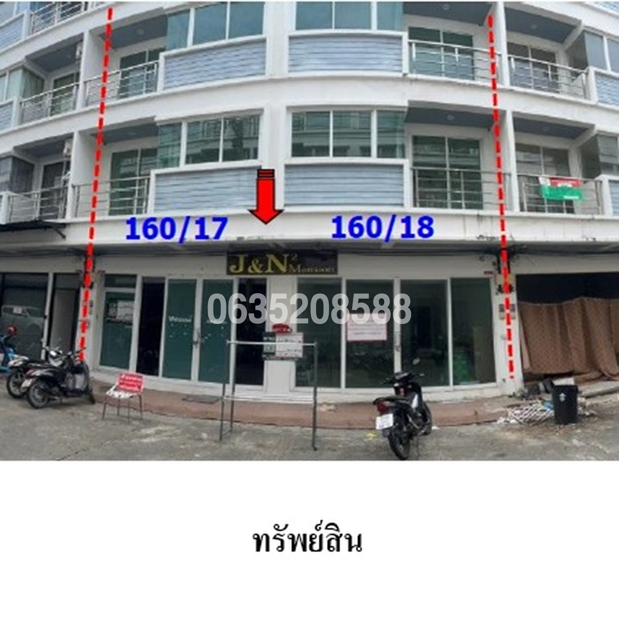 ขายตึกแถว-อาคารพาณิชย์ ซอยนาในร่วมใจ ถนนผังเมืองสาย ก.
