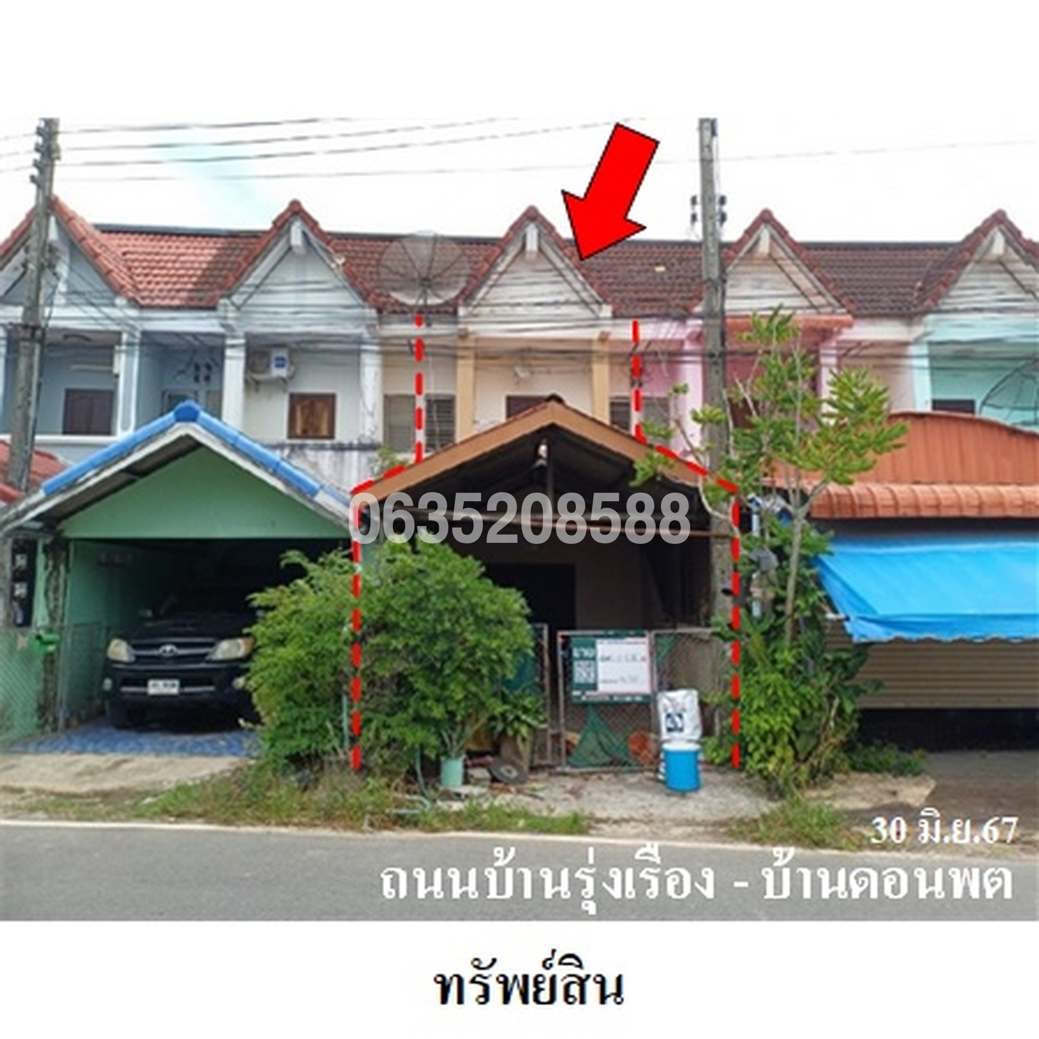 ขายทาวน์เฮาส์ รุ่งเรืองธานี