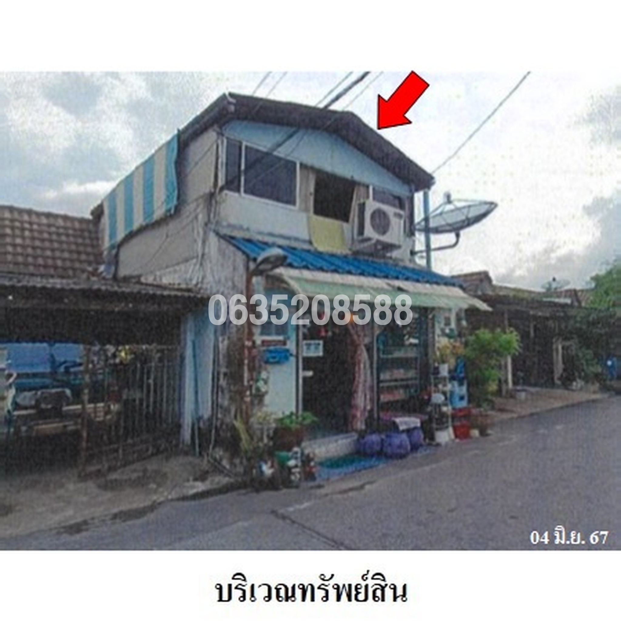 ขายทาวน์เฮาส์ใกล้ PK26 นพรัตน์ เลิศอุบล 5