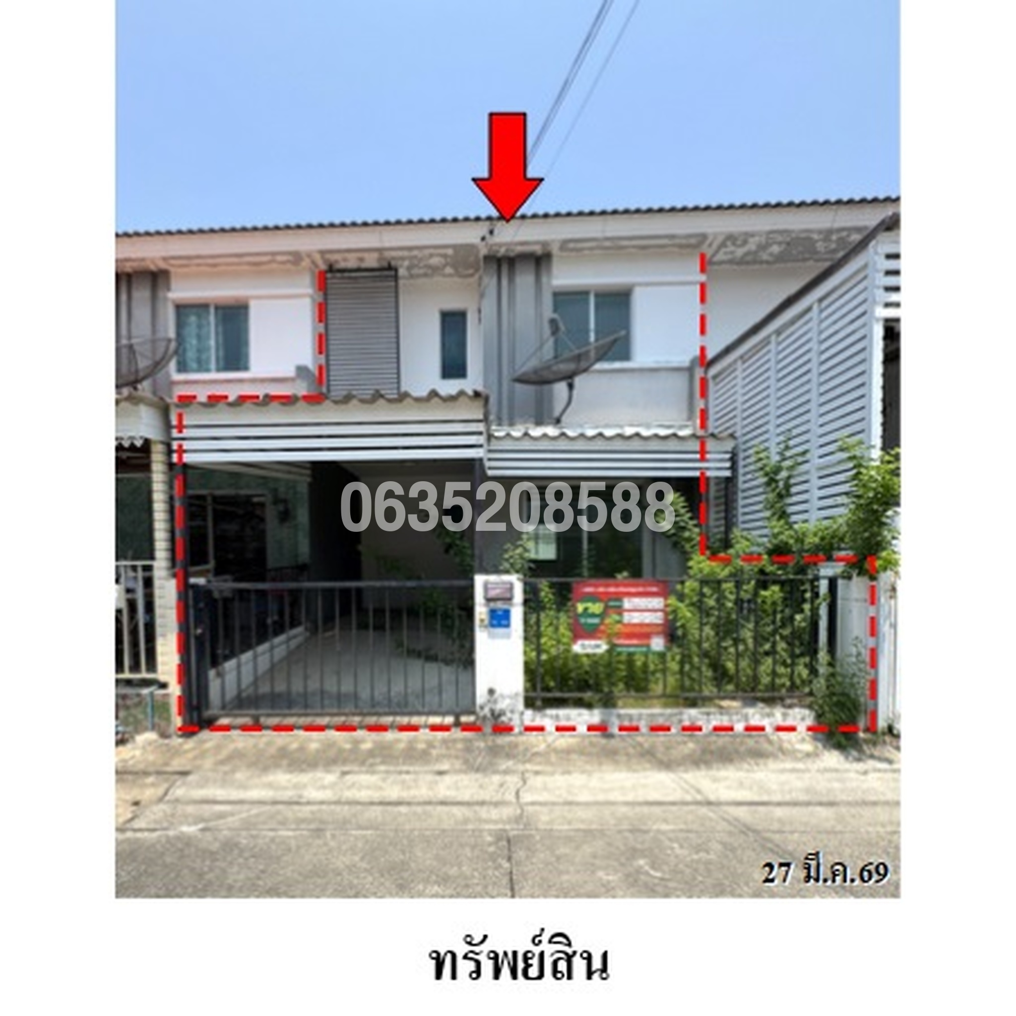 ขายทาวน์เฮาส์ พฤกษา 86/1 ลาดกระบัง-สุวรรณภูมิ