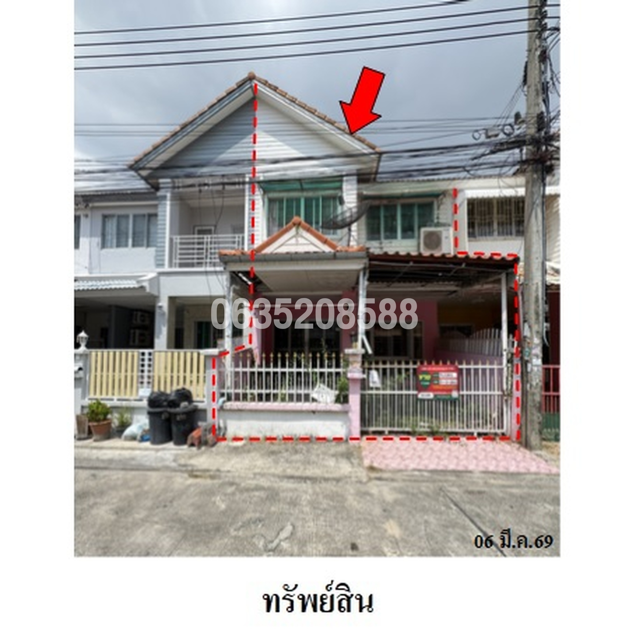 ขายทาวน์เฮาส์ พนาสนธิ์วิลล่า-เทพารักษ์