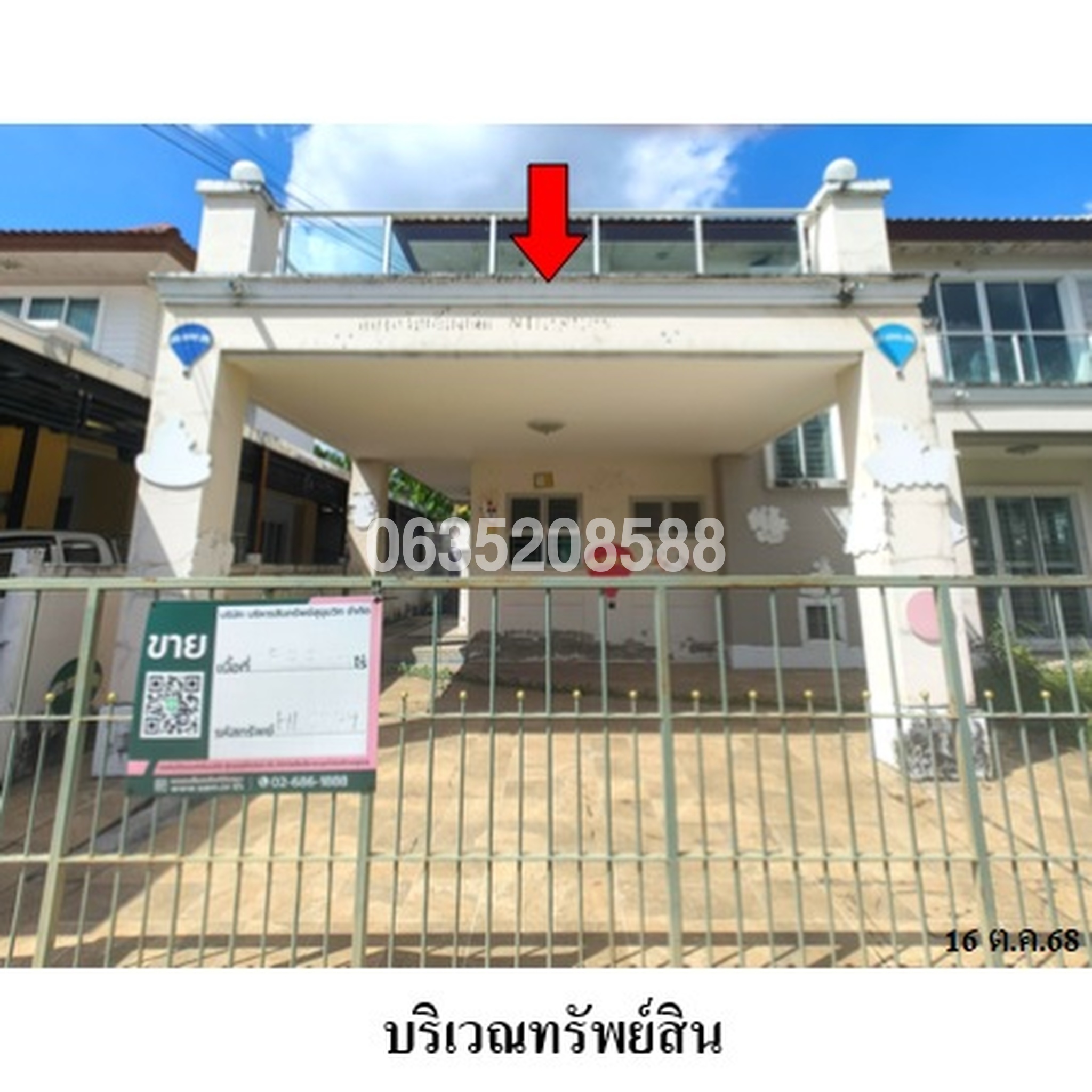 ขายบ้านเดี่ยว ชวนชื่น เบลล์ พาร์ค 2 (Chuanchuen City Belle Park 2 Watcharapol)